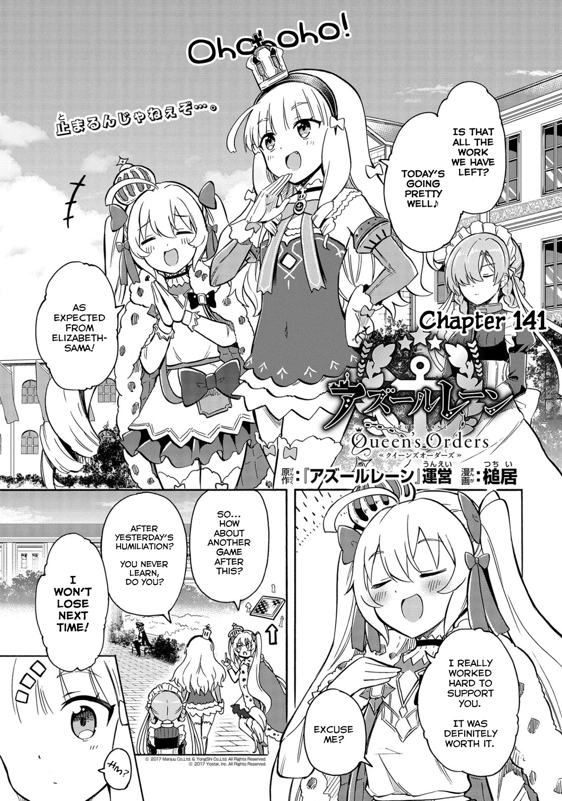 Azur Lane: Queen's Orders Chapter 141 page 1 - Chapter 141