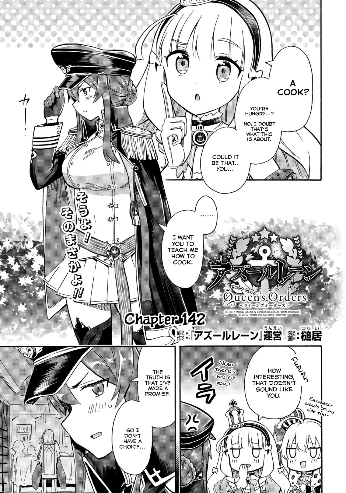 Azur Lane: Queen's Orders Chapter 142 page 1 - Chapter 142