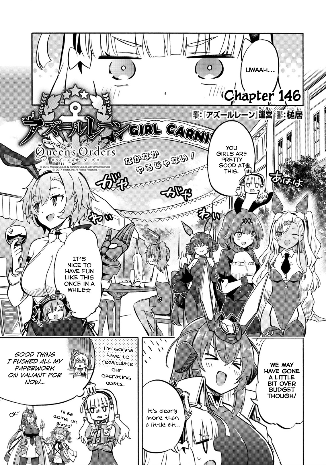 Azur Lane: Queen's Orders Chapter 146 page 1 - Chapter 146