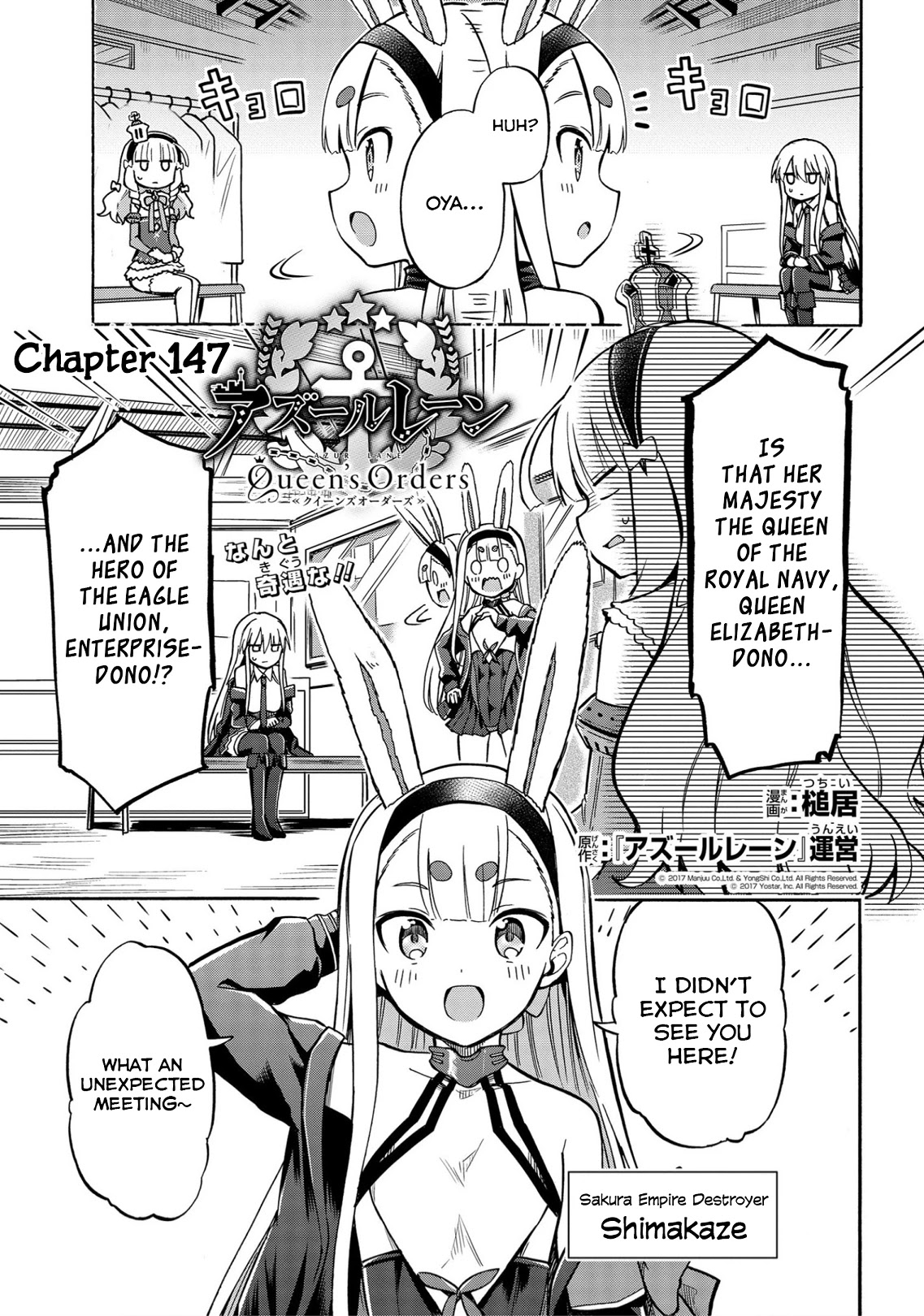 Azur Lane: Queen's Orders Chapter 147 page 1 - Chapter 147