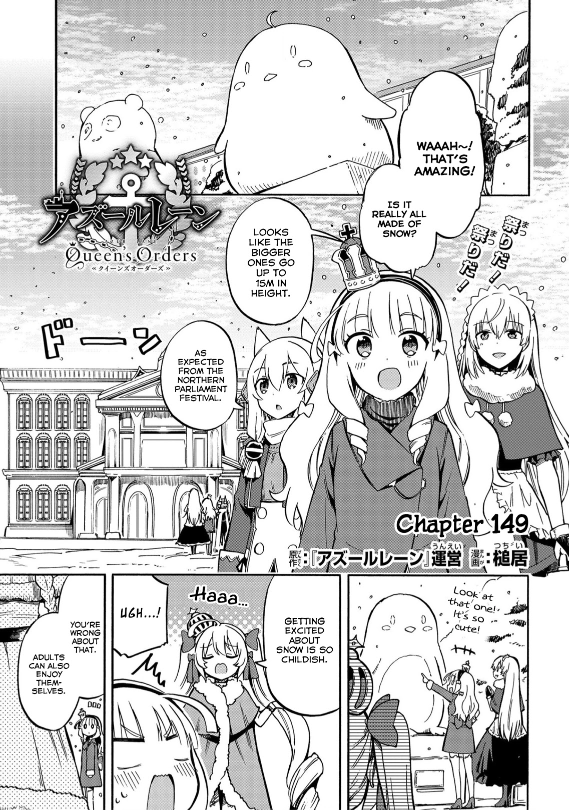 Azur Lane: Queen's Orders Chapter 149 page 1 - Chapter 149