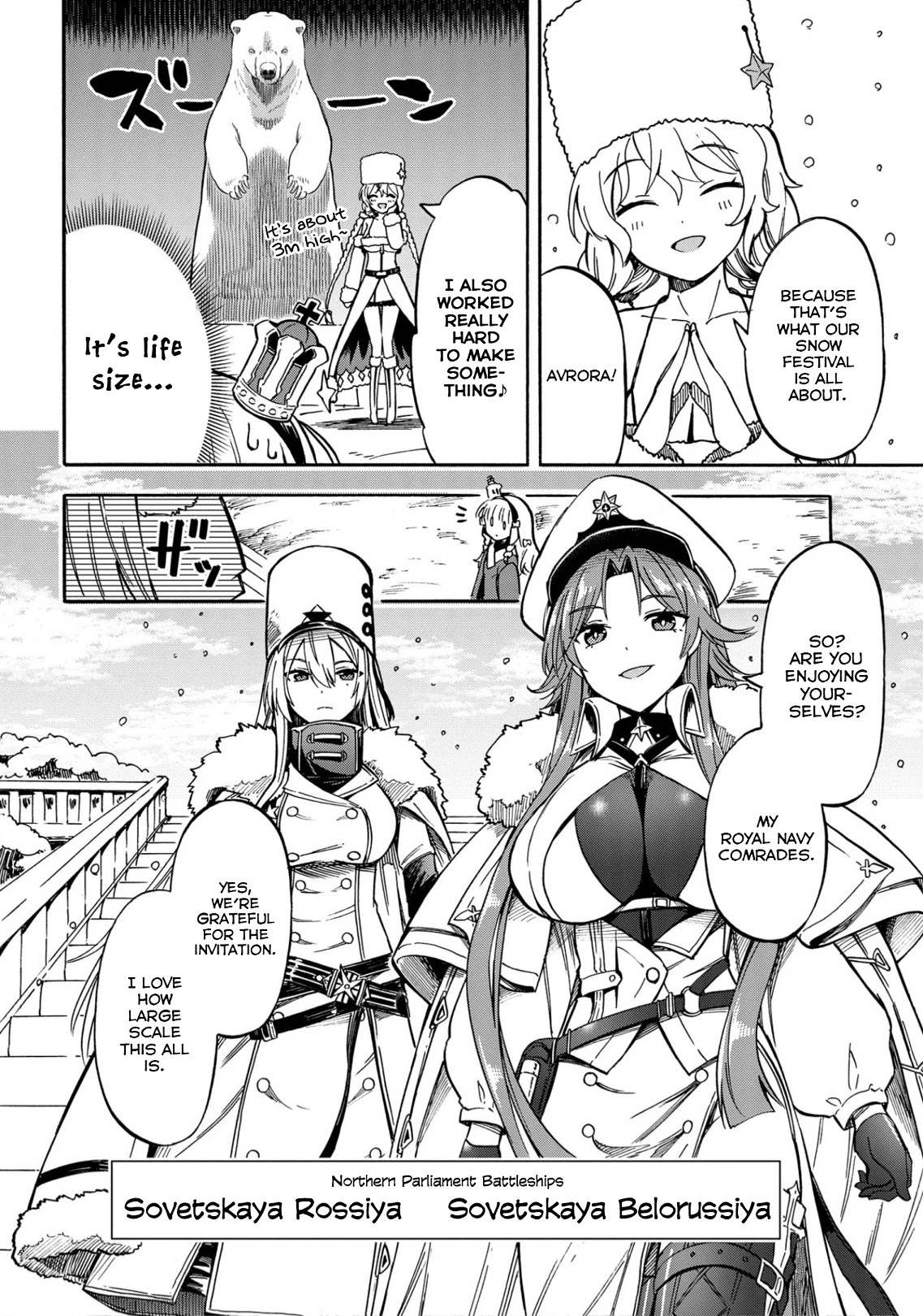 Azur Lane: Queen's Orders Chapter 149 page 2 - Chapter 149