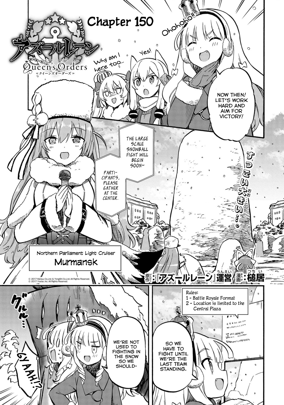 Azur Lane: Queen's Orders Chapter 150 page 1 - Chapter 150