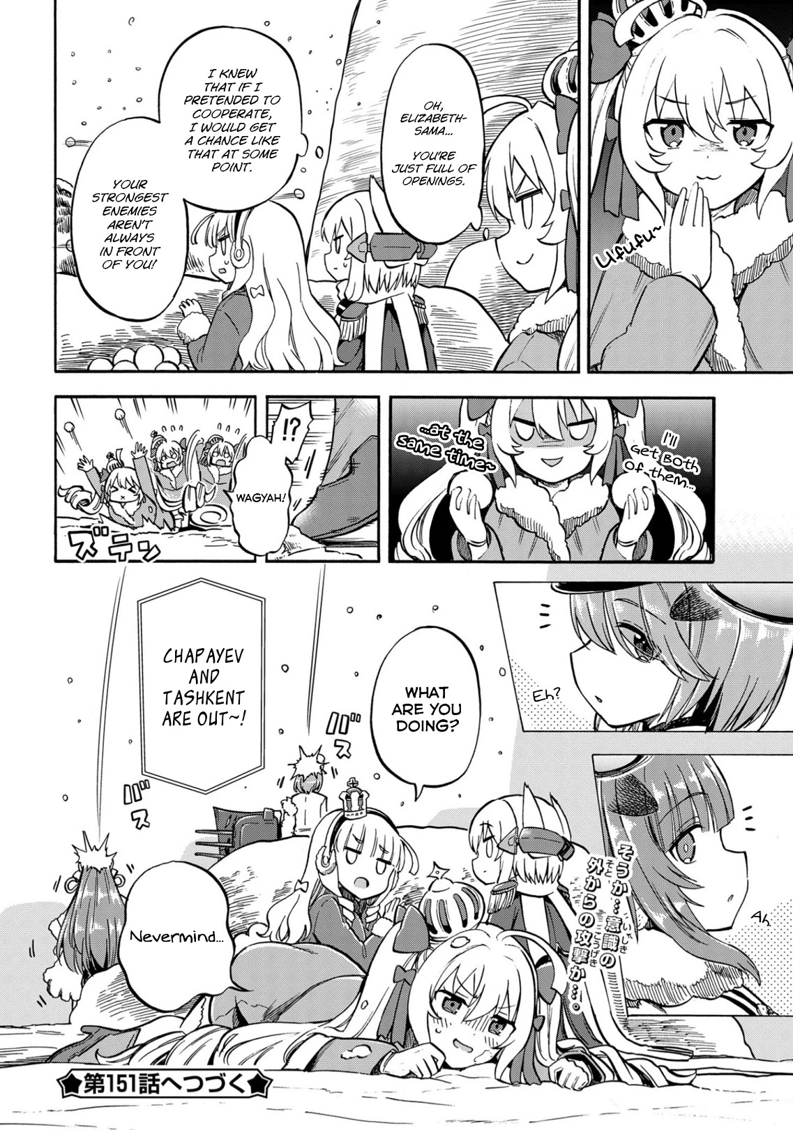 Azur Lane: Queen's Orders Chapter 150 page 4 - Chapter 150