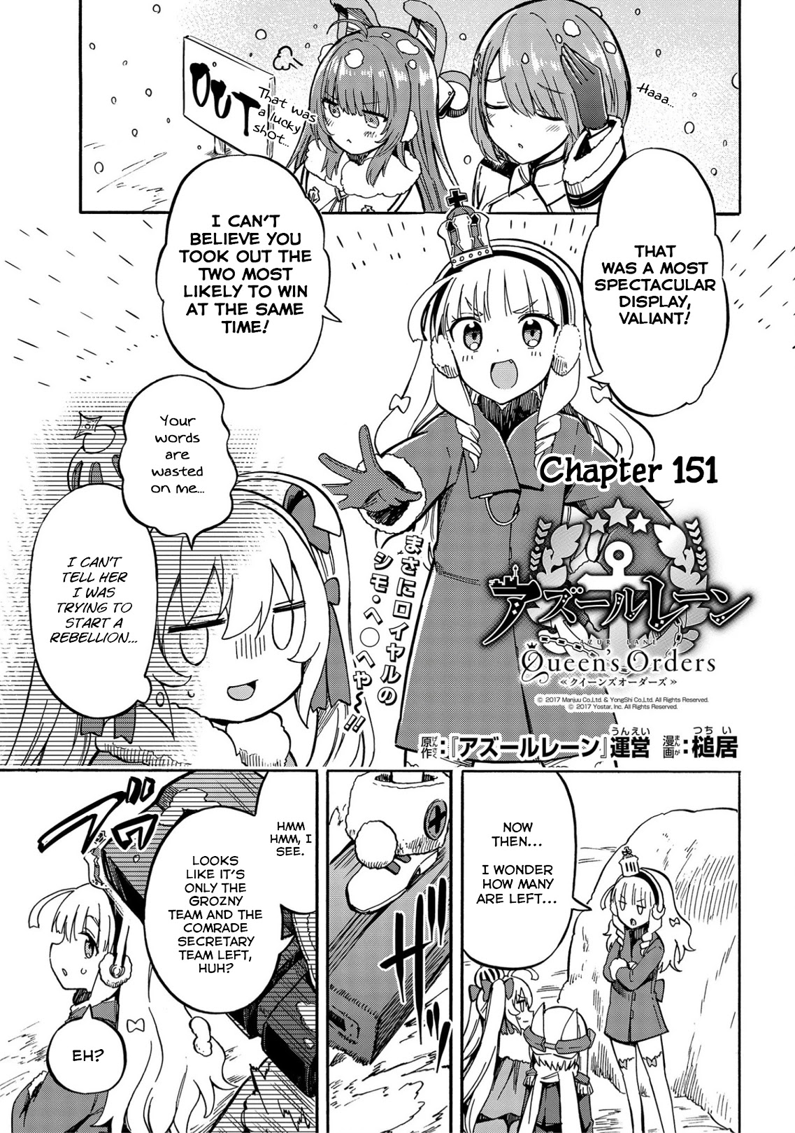 Azur Lane: Queen's Orders Chapter 151 page 1 - Chapter 151