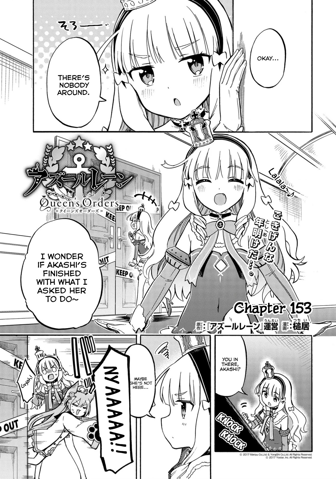Azur Lane: Queen's Orders Chapter 153 page 1 - Chapter 153