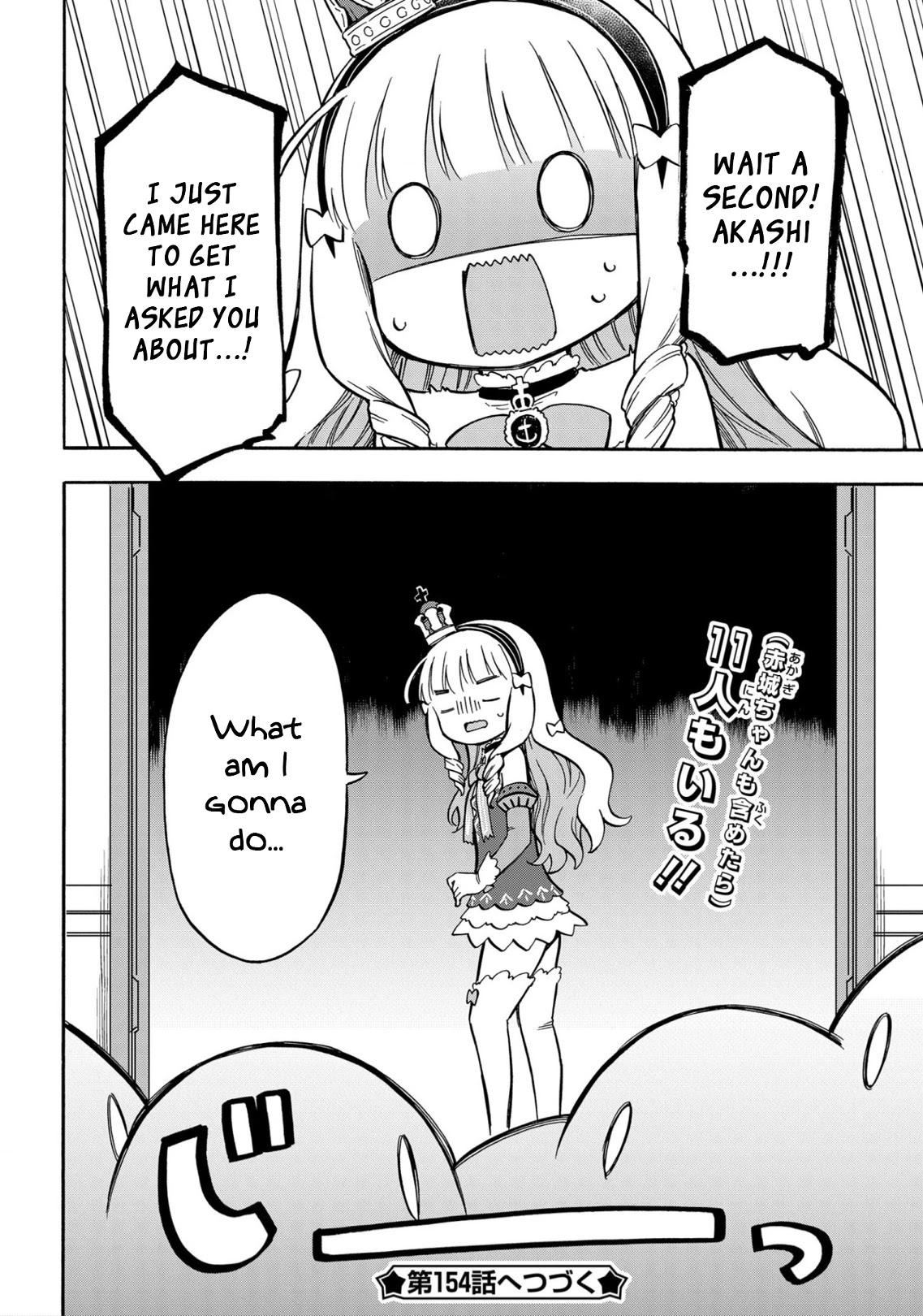 Azur Lane: Queen's Orders Chapter 153 page 4 - Chapter 153