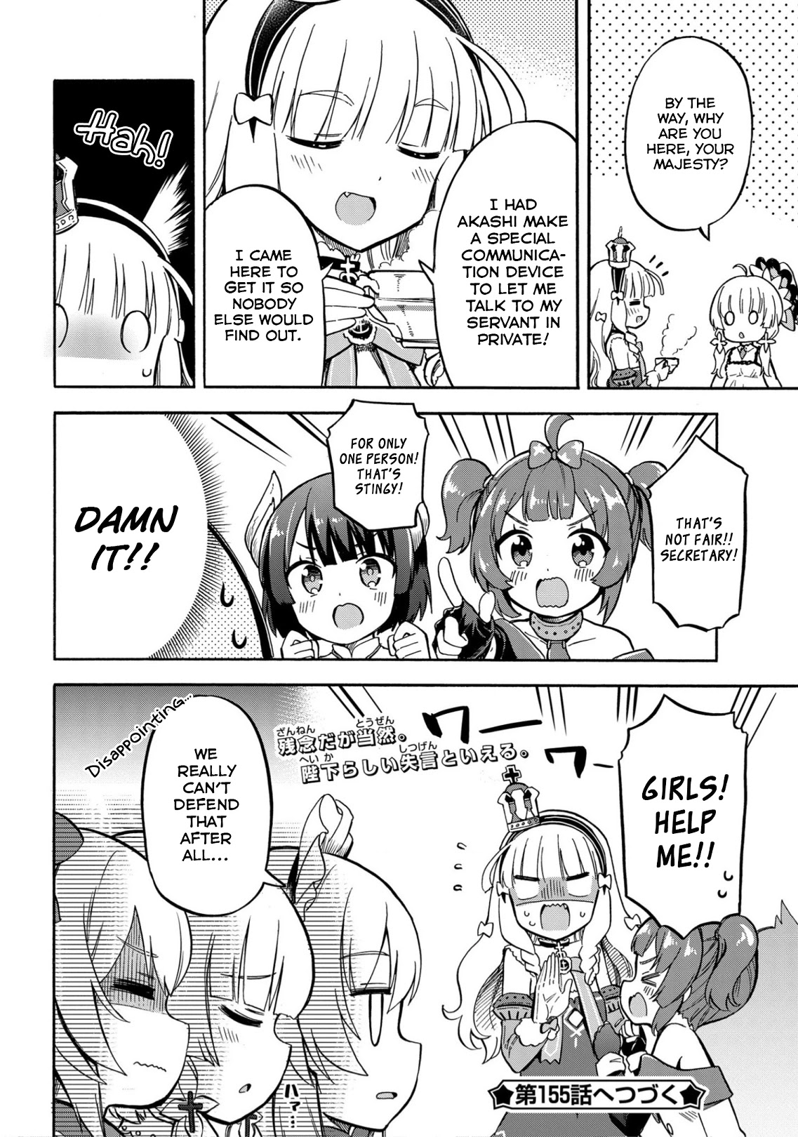 Azur Lane: Queen's Orders Chapter 154 page 4 - Chapter 154