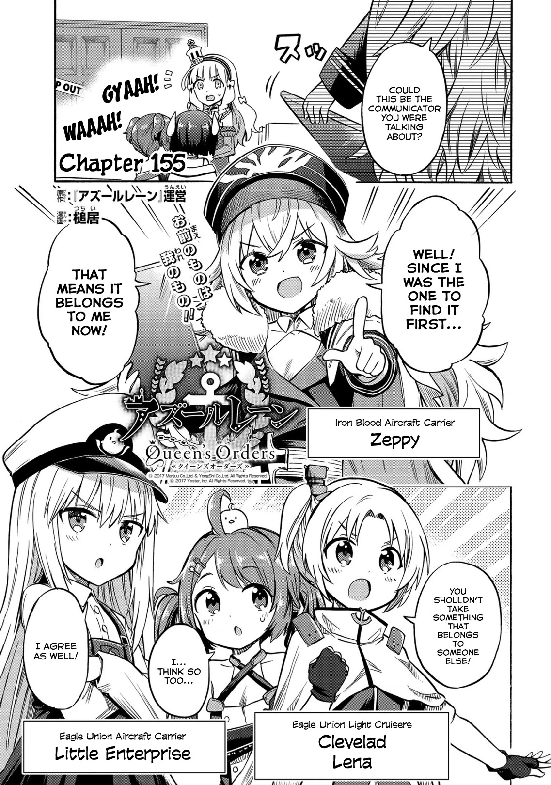 Azur Lane: Queen's Orders Chapter 155 page 1 - Chapter 155