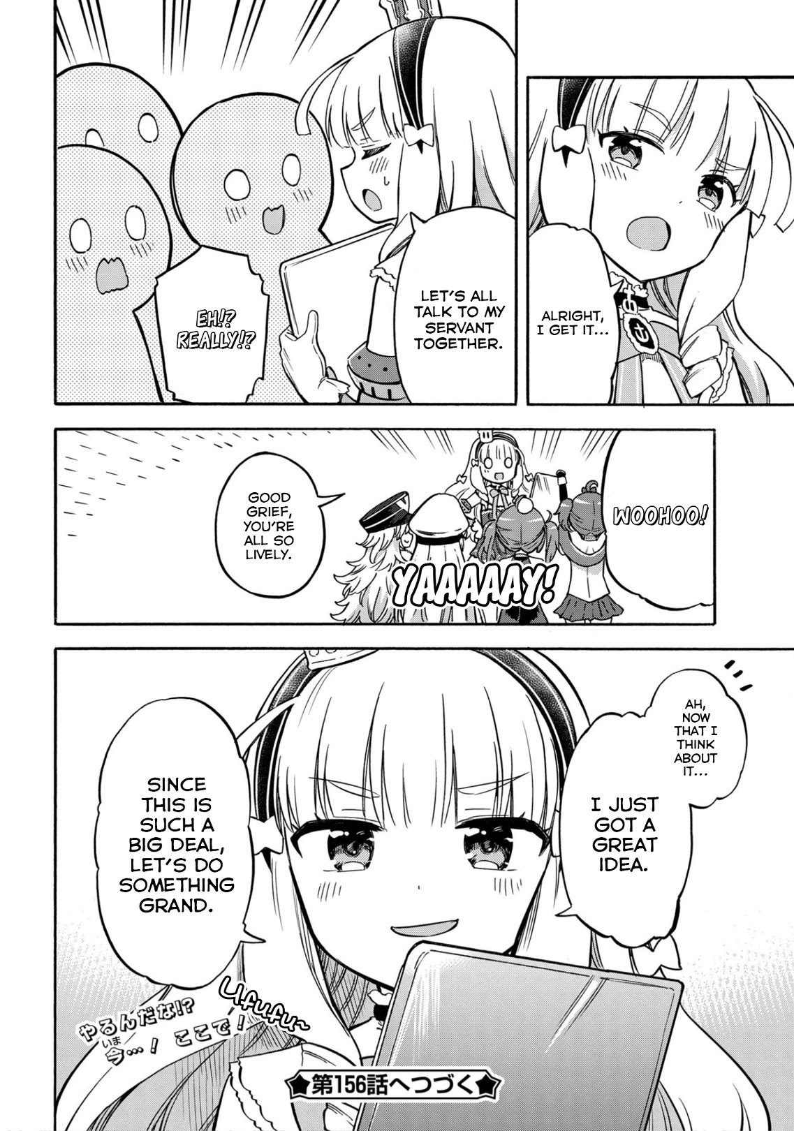 Azur Lane: Queen's Orders Chapter 155 page 4 - Chapter 155