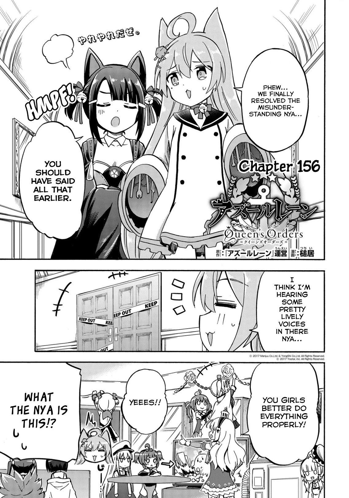 Azur Lane: Queen's Orders Chapter 156 page 1 - Chapter 156