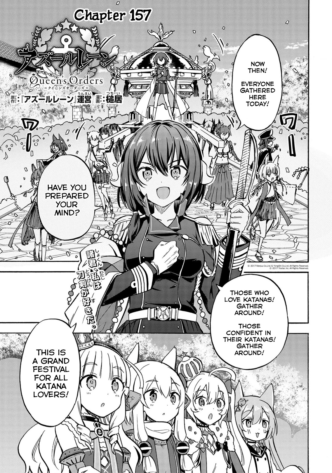 Azur Lane: Queen's Orders Chapter 157 page 1 - Chapter 157