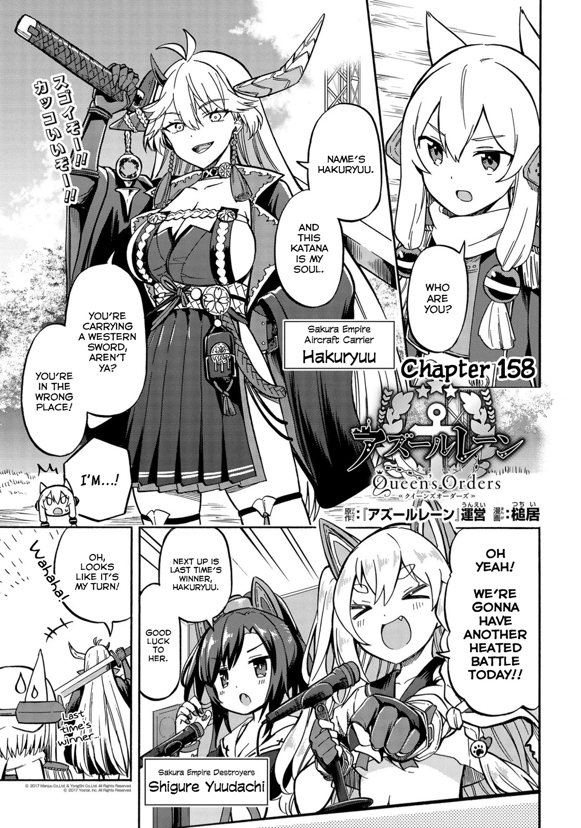 Azur Lane: Queen's Orders Chapter 158 page 1 - Chapter 158