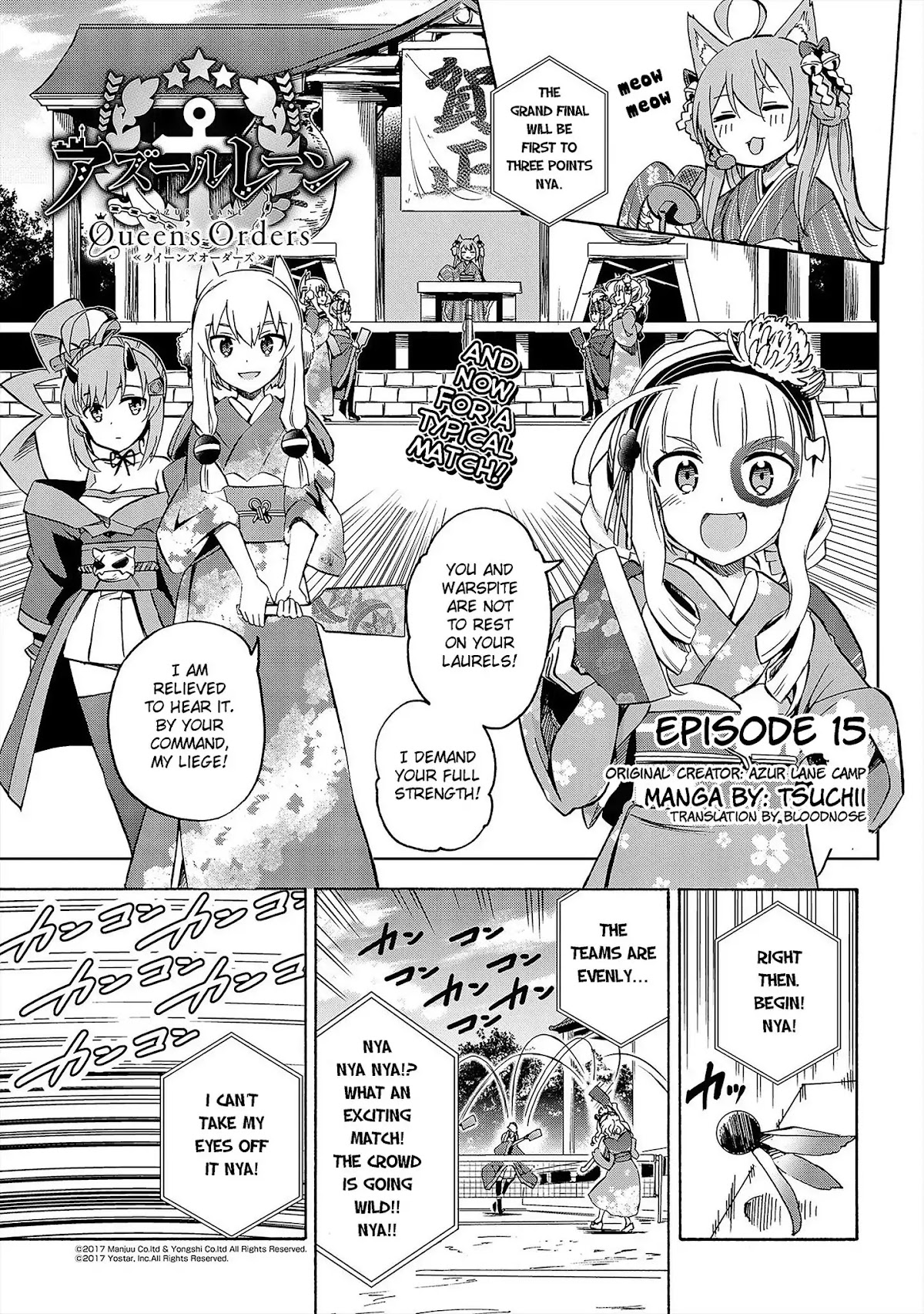 Azur Lane: Queen's Orders Chapter 16 page 1 - Chapter 16