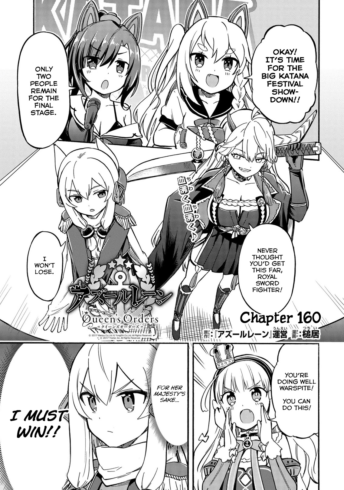 Azur Lane: Queen's Orders Chapter 160 page 1 - Chapter 160