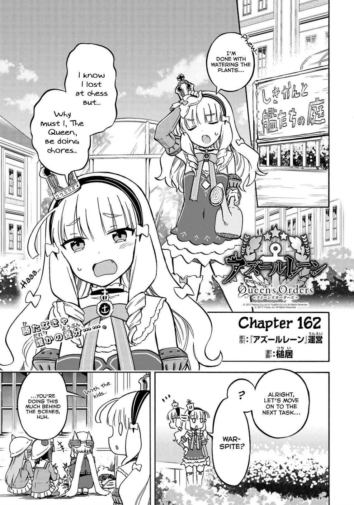 Azur Lane: Queen's Orders Chapter 162 page 1 - Chapter 162