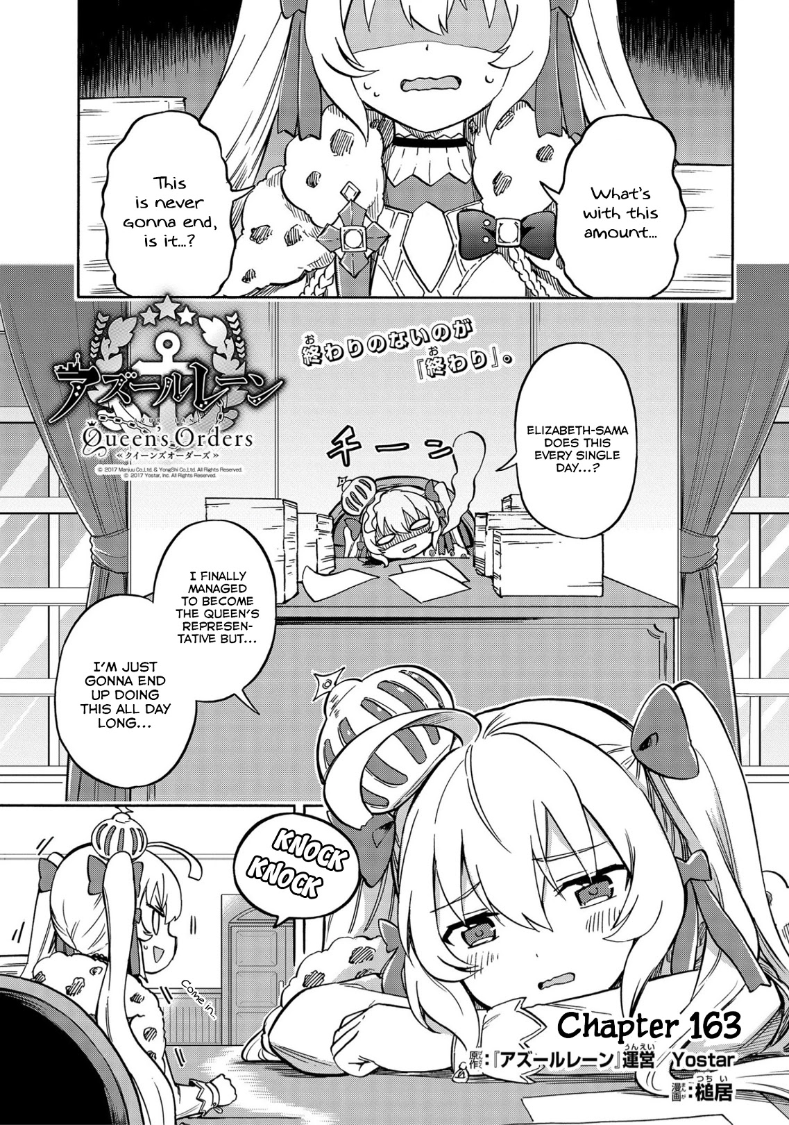 Azur Lane: Queen's Orders Chapter 163 page 1 - Chapter 163