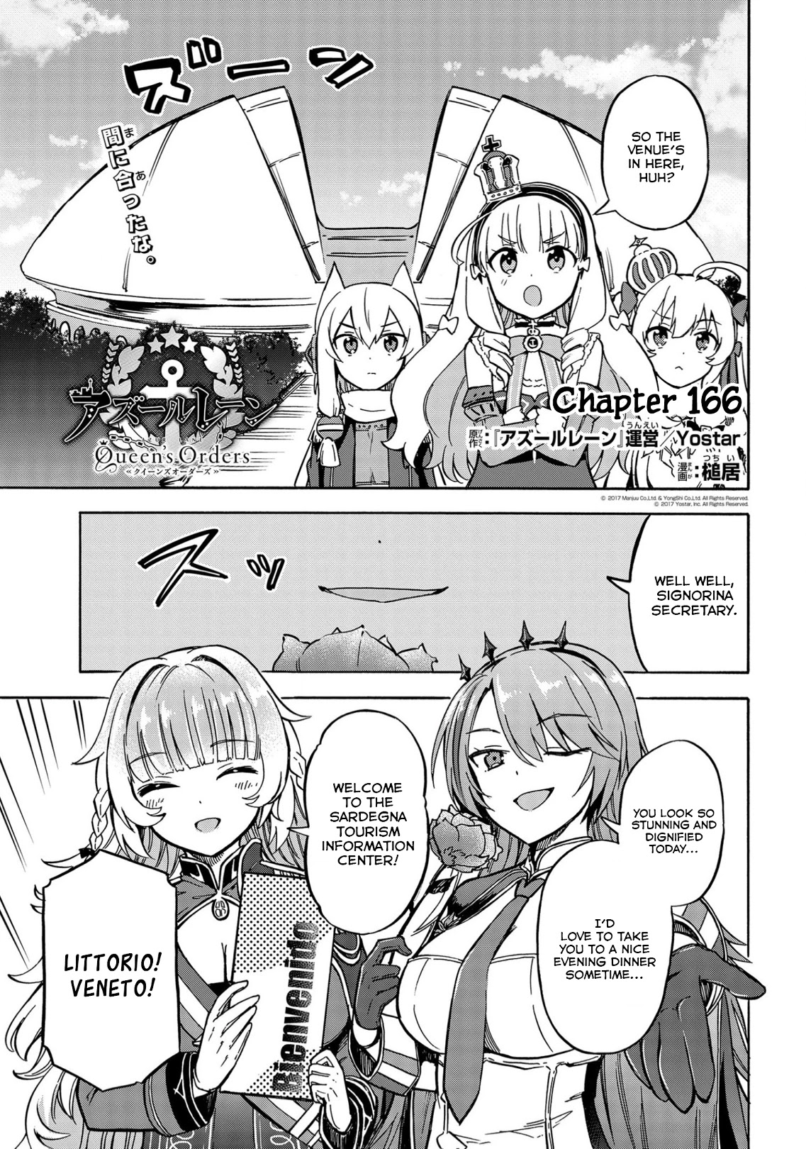 Azur Lane: Queen's Orders Chapter 166 page 1 - Chapter 166
