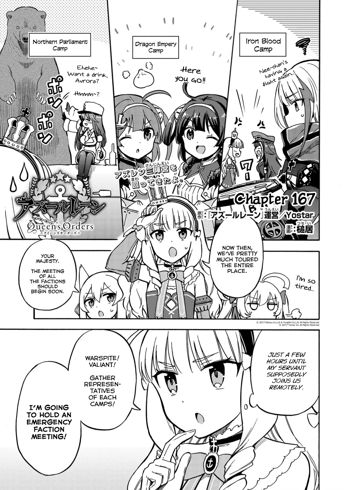 Azur Lane: Queen's Orders Chapter 167 page 1 - Chapter 167