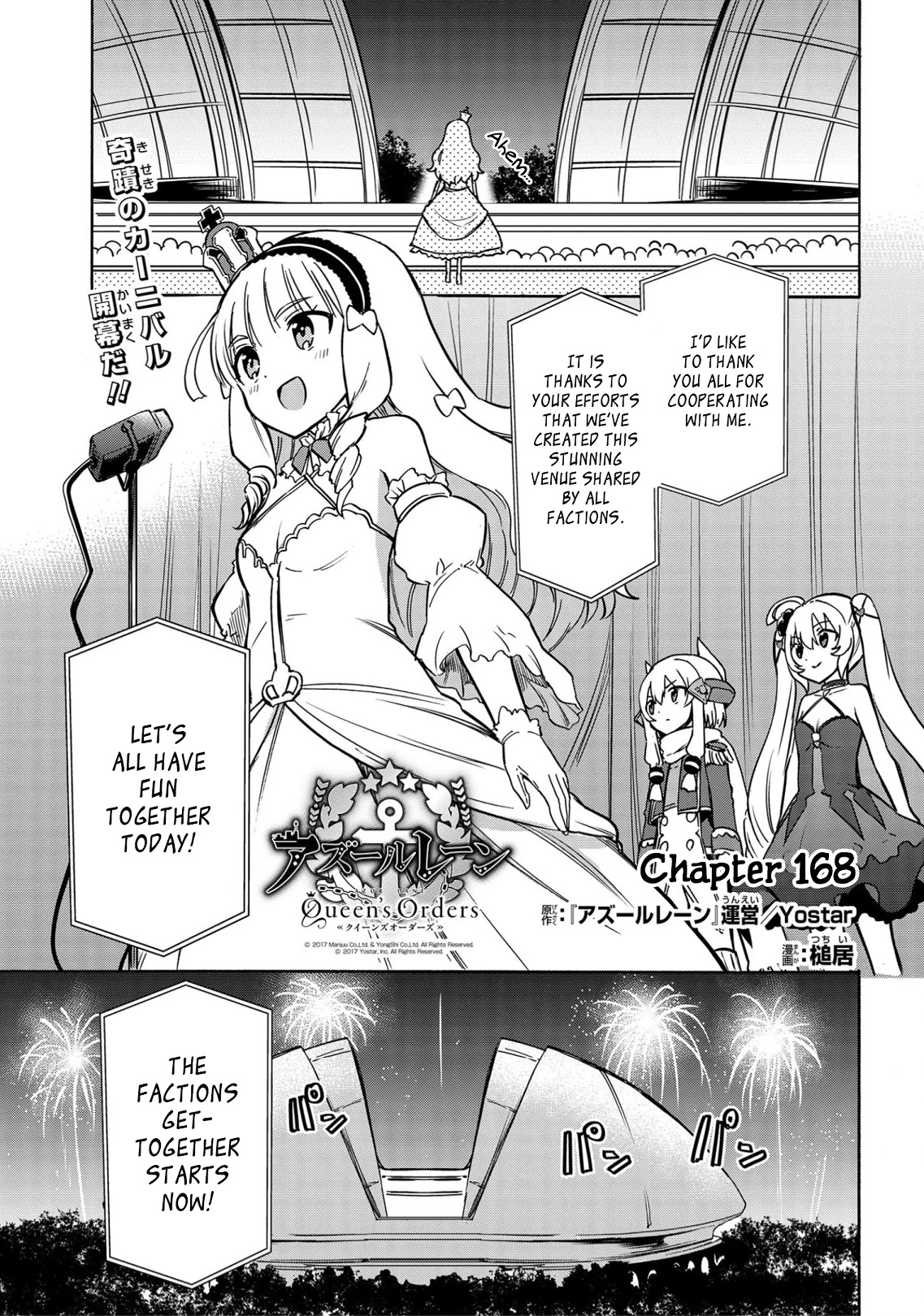 Azur Lane: Queen's Orders Chapter 168 page 1 - Chapter 168