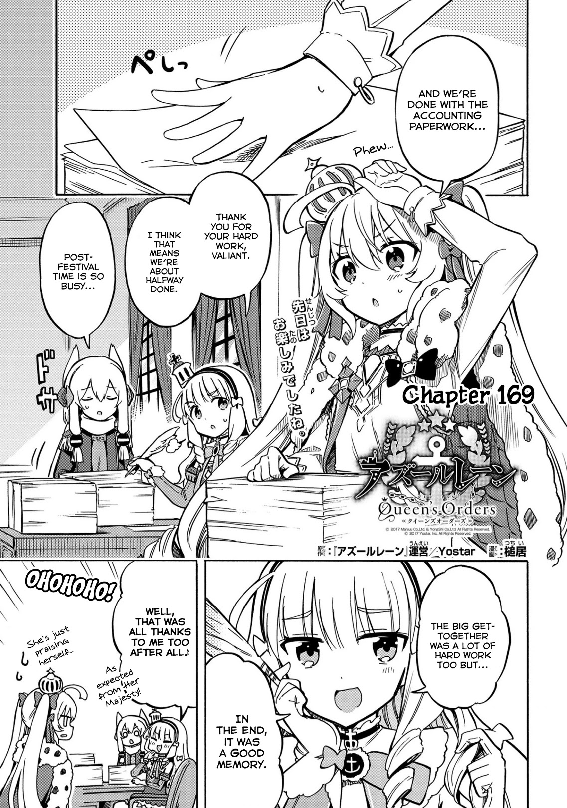 Azur Lane: Queen's Orders Chapter 169 page 1 - Chapter 169