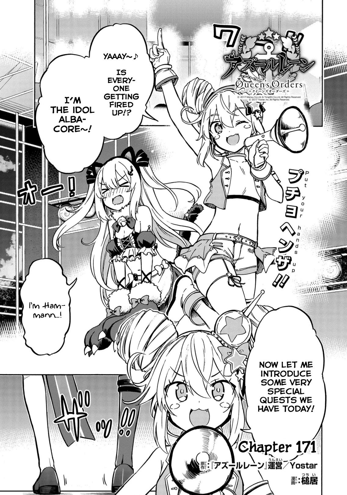 Azur Lane: Queen's Orders Chapter 171 page 1 - Chapter 171