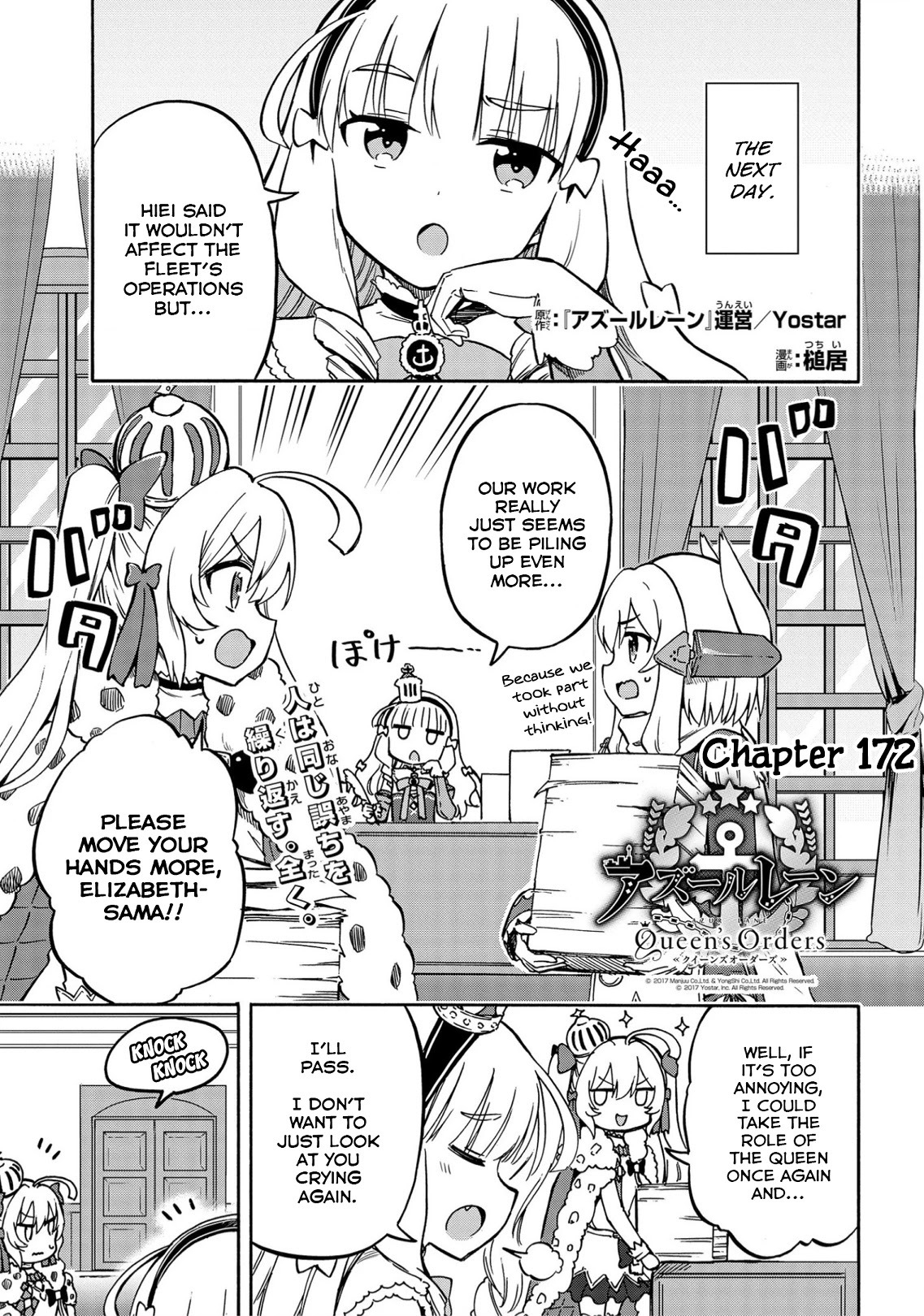 Azur Lane: Queen's Orders Chapter 172 page 1 - Chapter 172