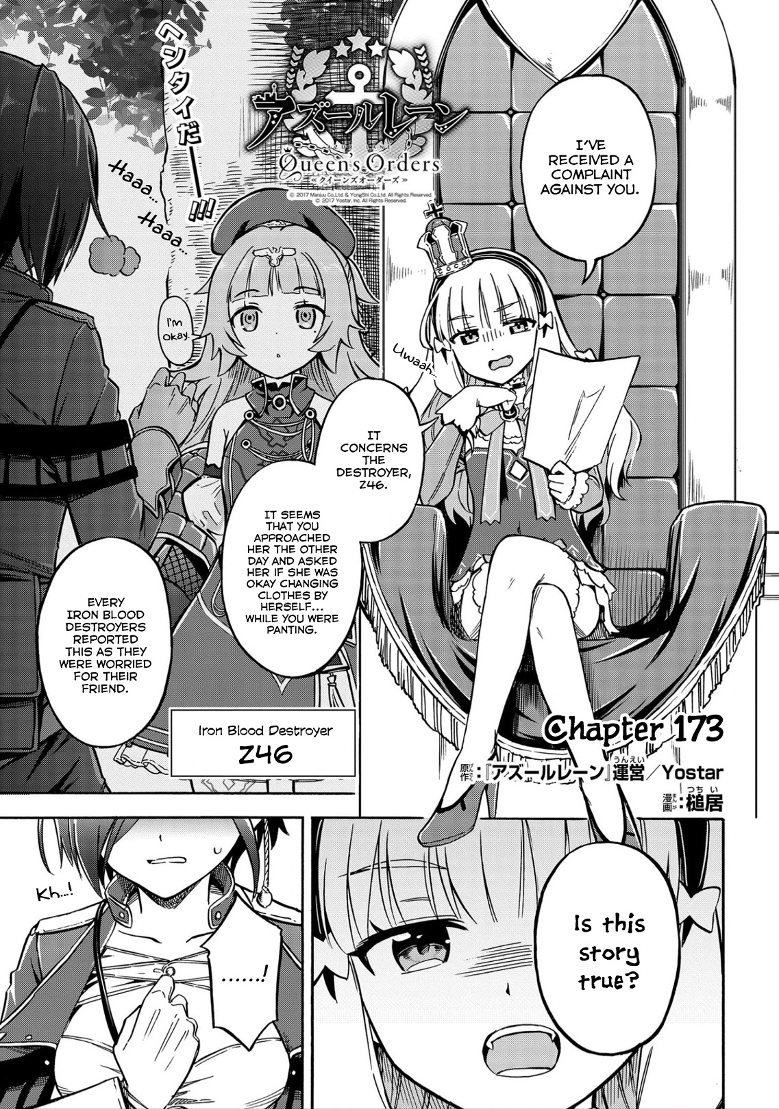 Azur Lane: Queen's Orders Chapter 173 page 1 - Chapter 173