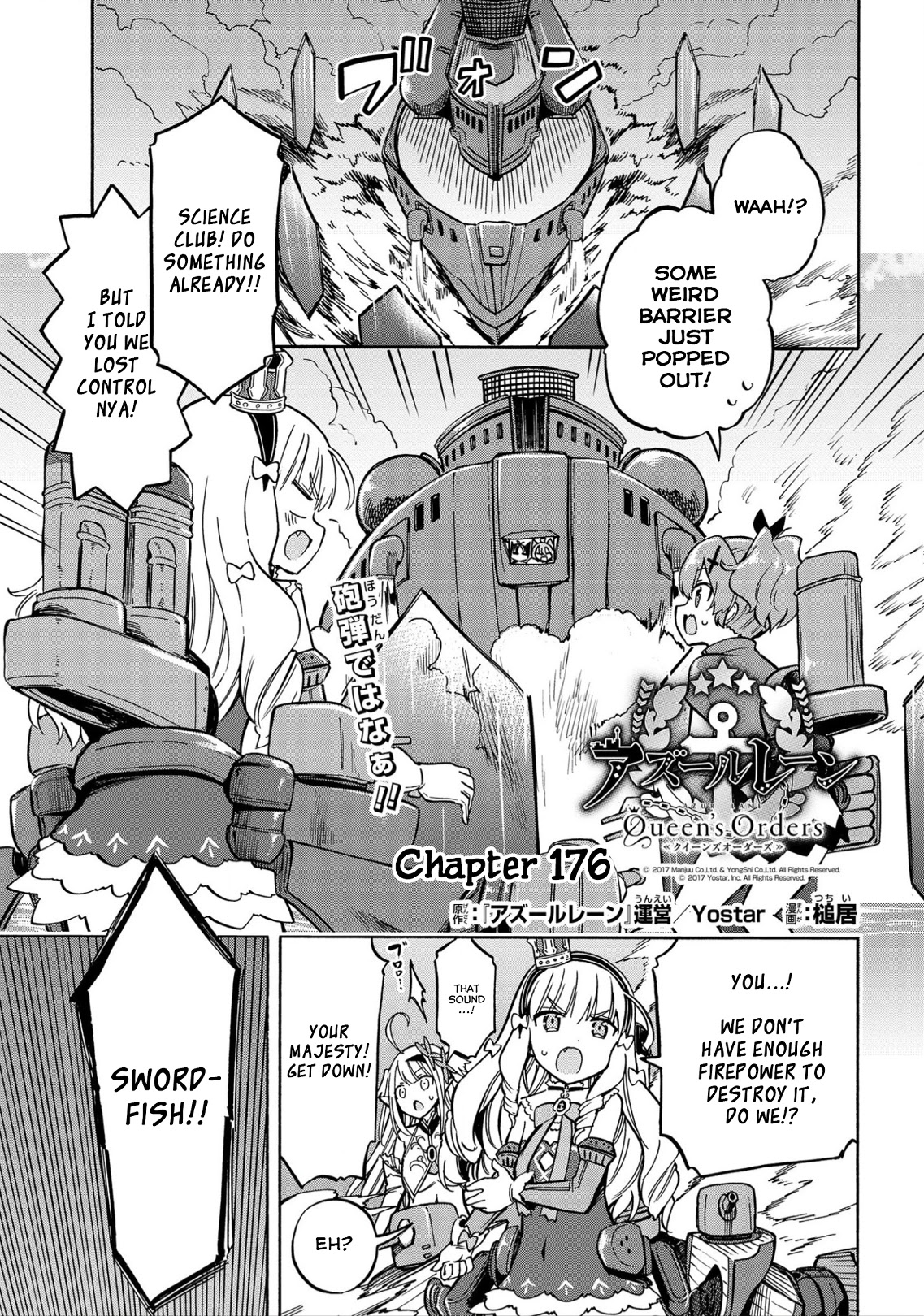 Azur Lane: Queen's Orders Chapter 176 page 1 - Chapter 176