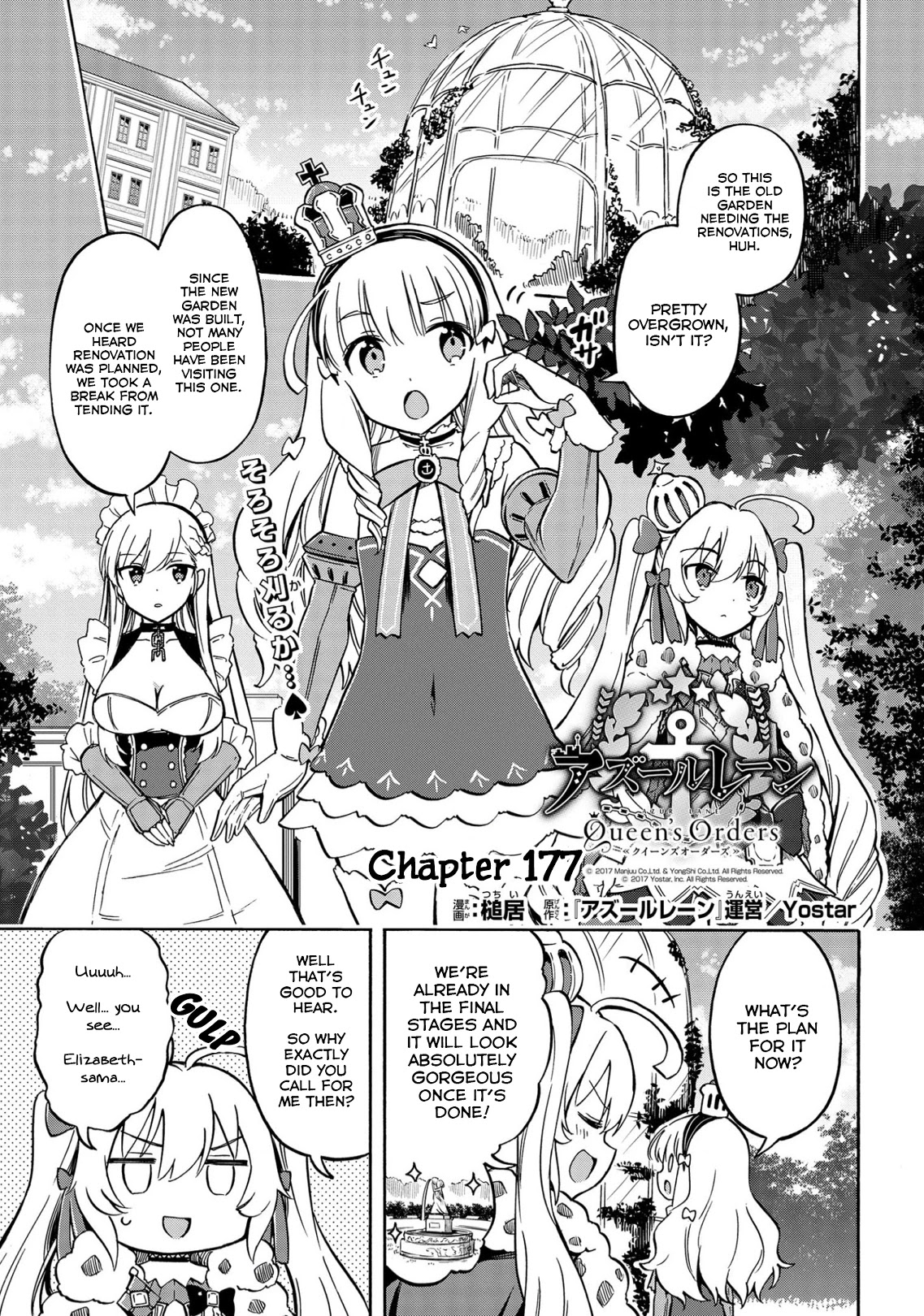 Azur Lane: Queen's Orders Chapter 177 page 1 - Chapter 177
