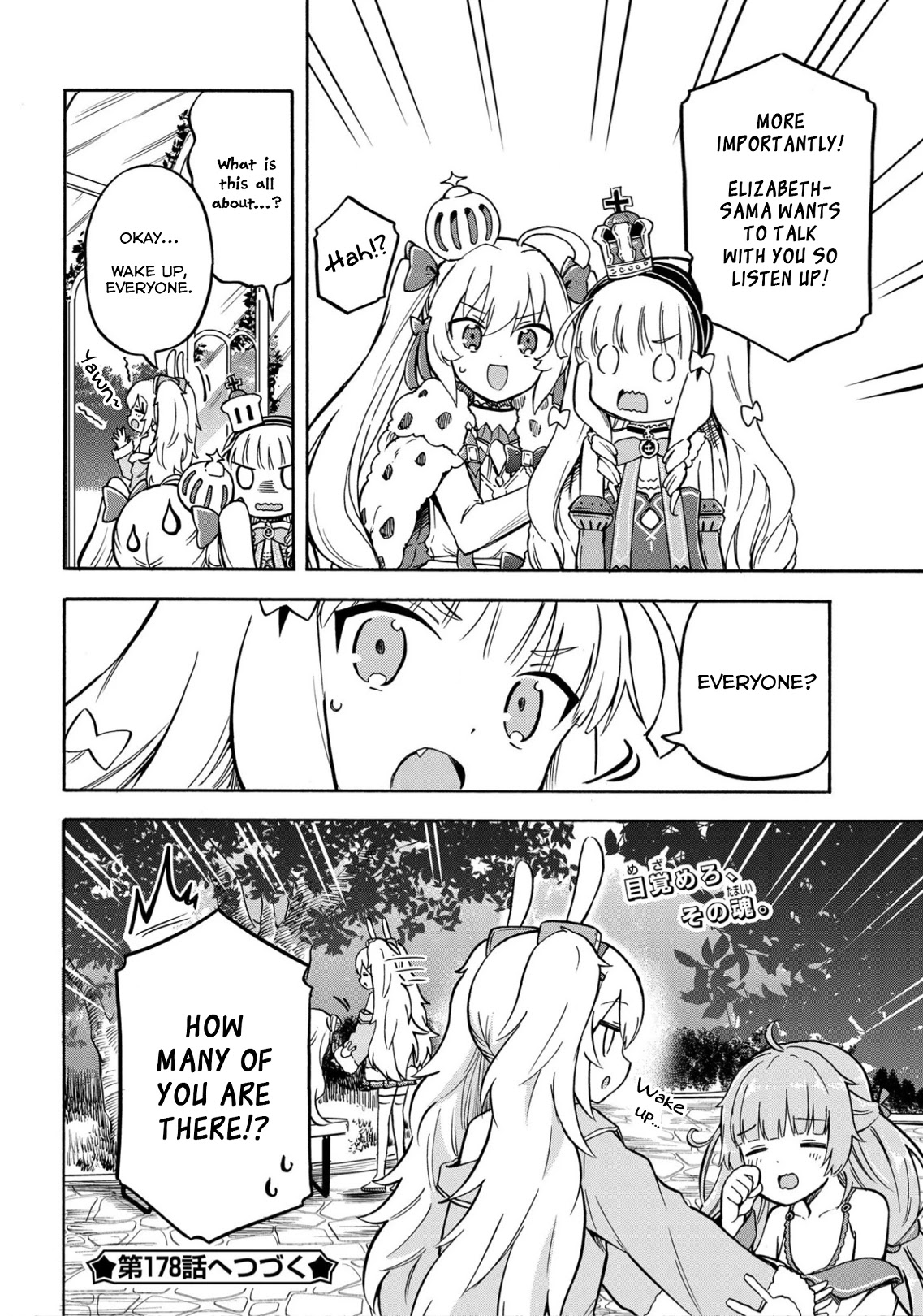 Azur Lane: Queen's Orders Chapter 177 page 4 - Chapter 177