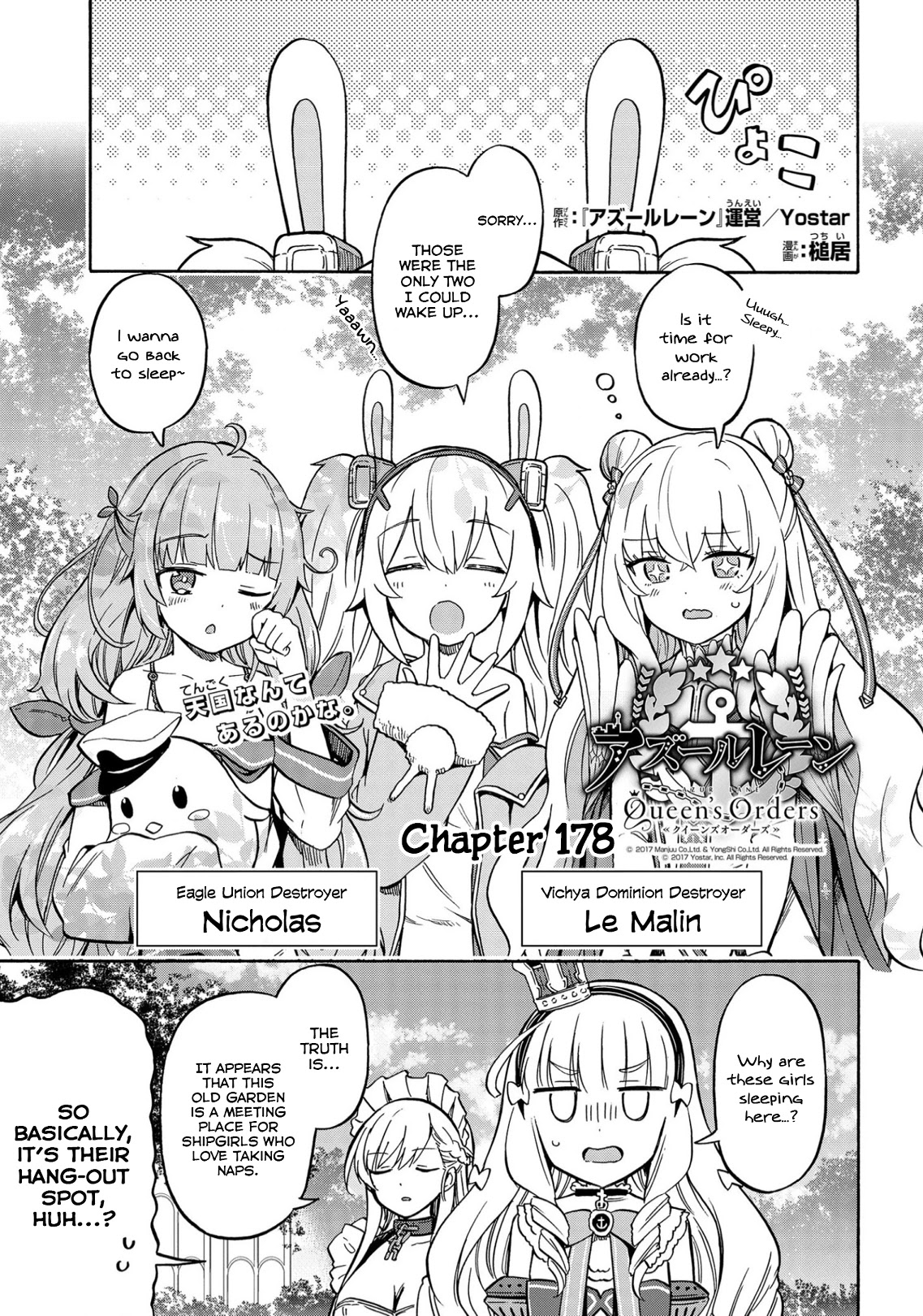 Azur Lane: Queen's Orders Chapter 178 page 1 - Chapter 178