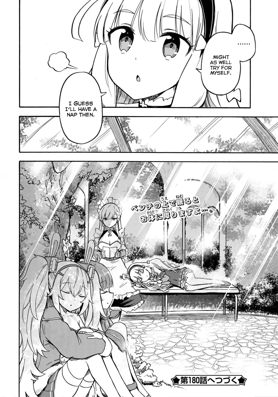 Azur Lane: Queen's Orders Chapter 179 page 4 - Chapter 179