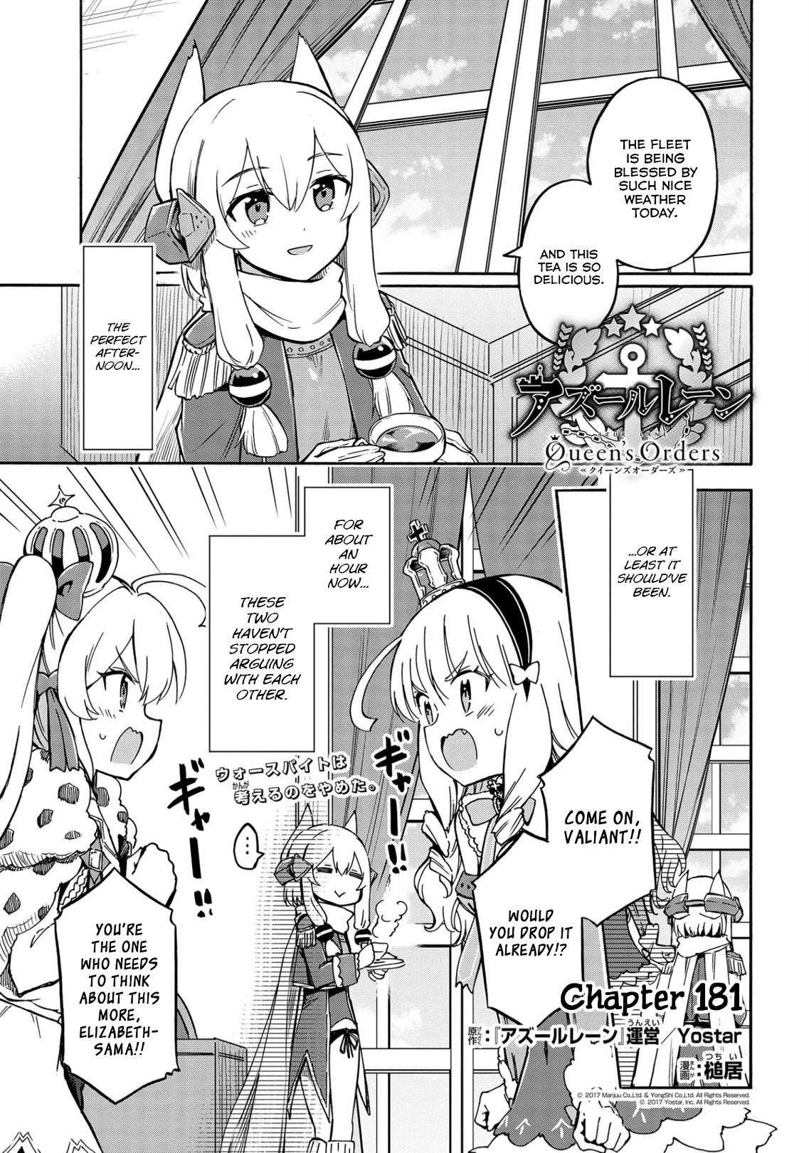 Azur Lane: Queen's Orders Chapter 181 page 1 - Chapter 181
