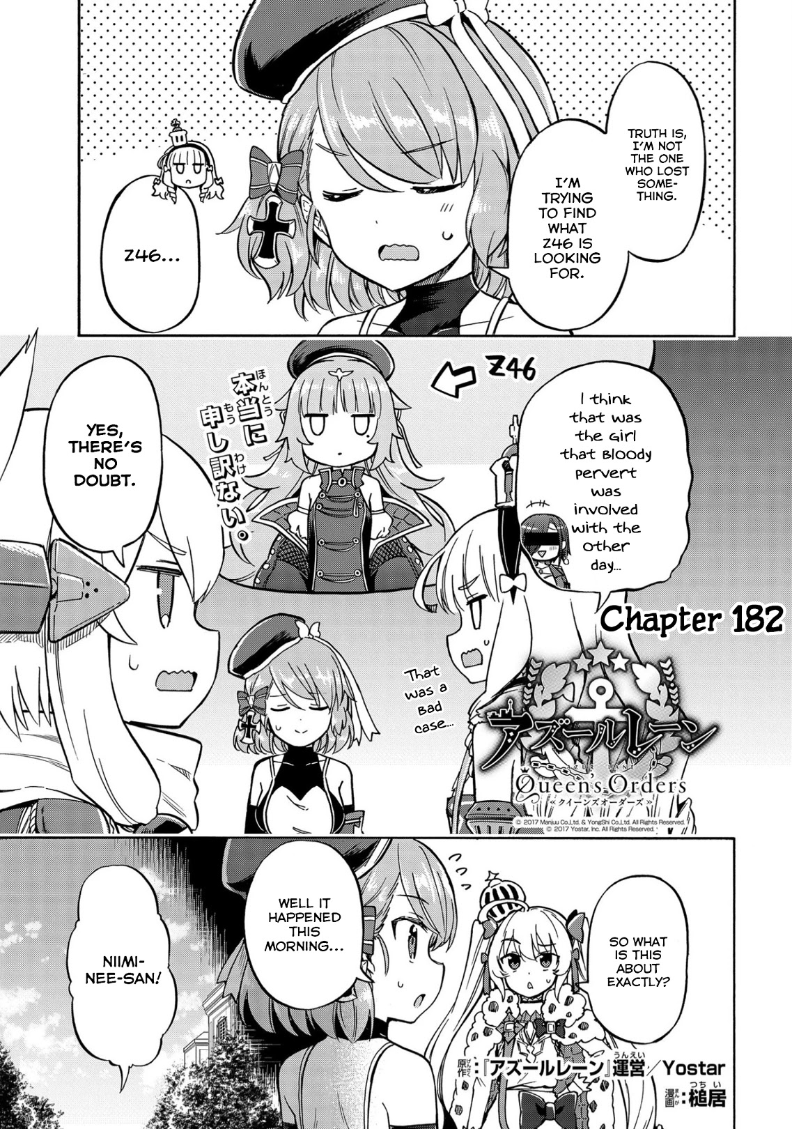 Azur Lane: Queen's Orders Chapter 182 page 1 - Chapter 182