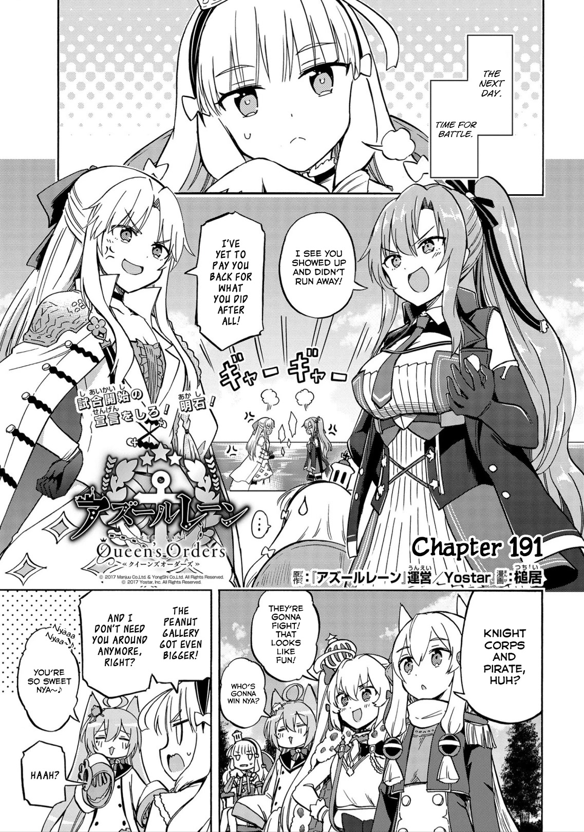 Azur Lane: Queen's Orders Chapter 191 page 1 - Chapter 191