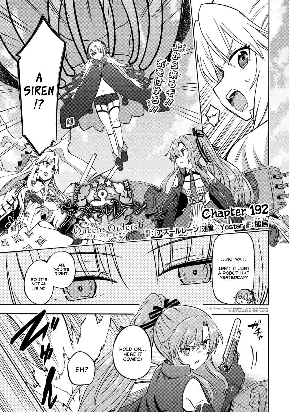 Azur Lane: Queen's Orders Chapter 192 page 1 - Chapter 192
