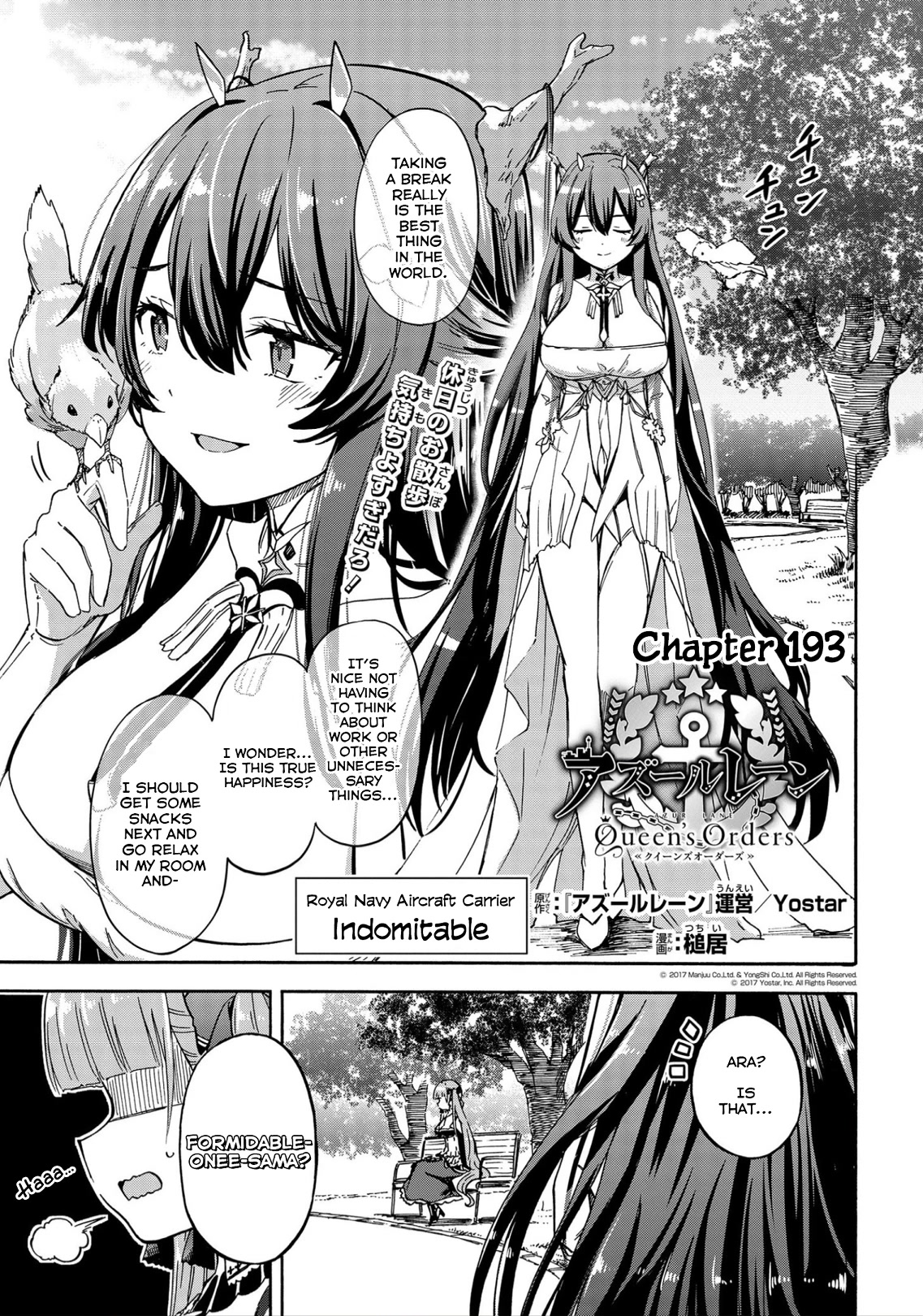 Azur Lane: Queen's Orders Chapter 193 page 1 - Chapter 193
