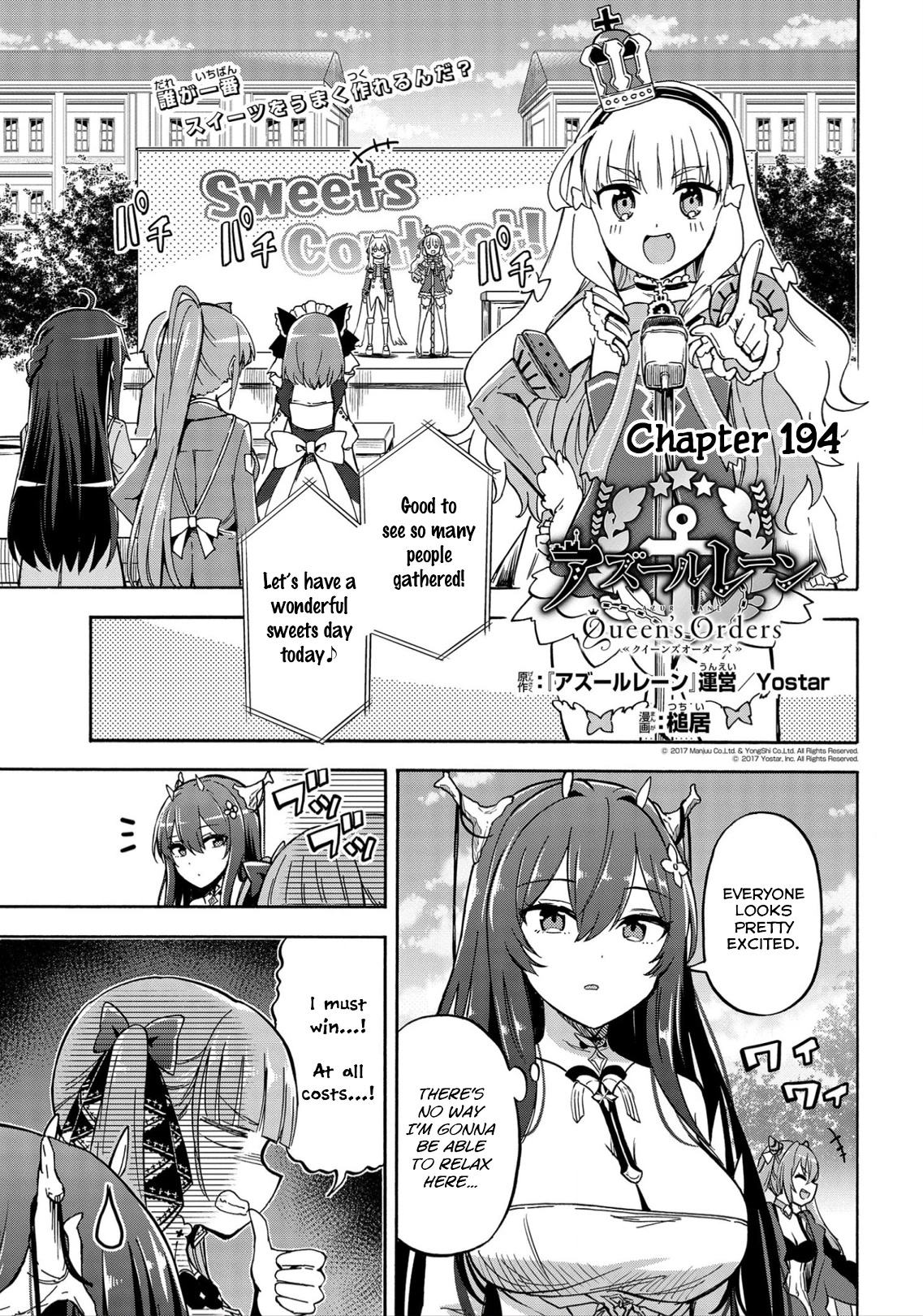 Azur Lane: Queen's Orders Chapter 194 page 1 - Chapter 194