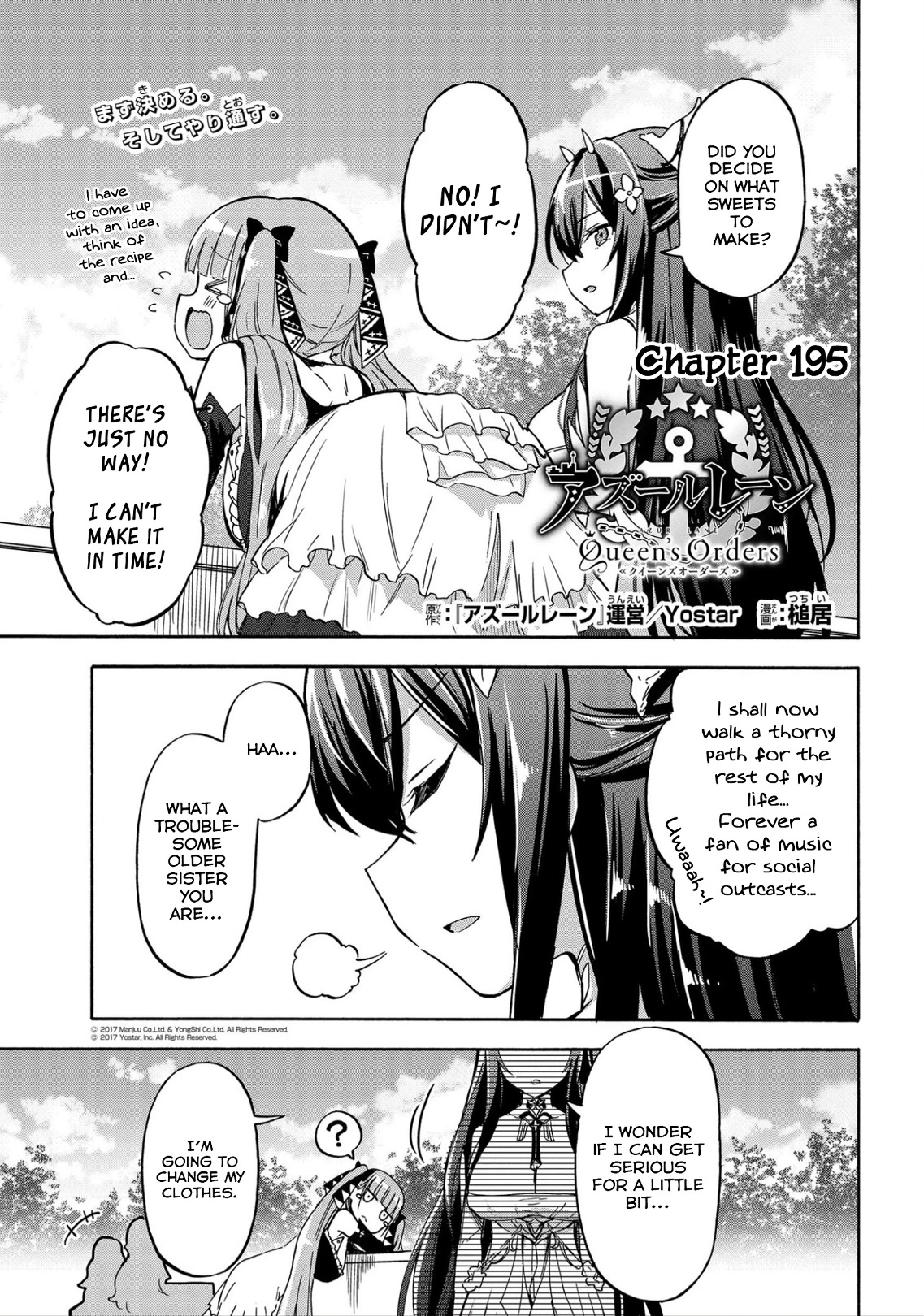 Azur Lane: Queen's Orders Chapter 195 page 1 - Chapter 195