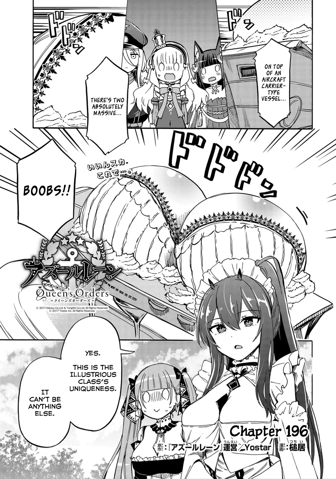 Azur Lane: Queen's Orders Chapter 196 page 1 - Chapter 196