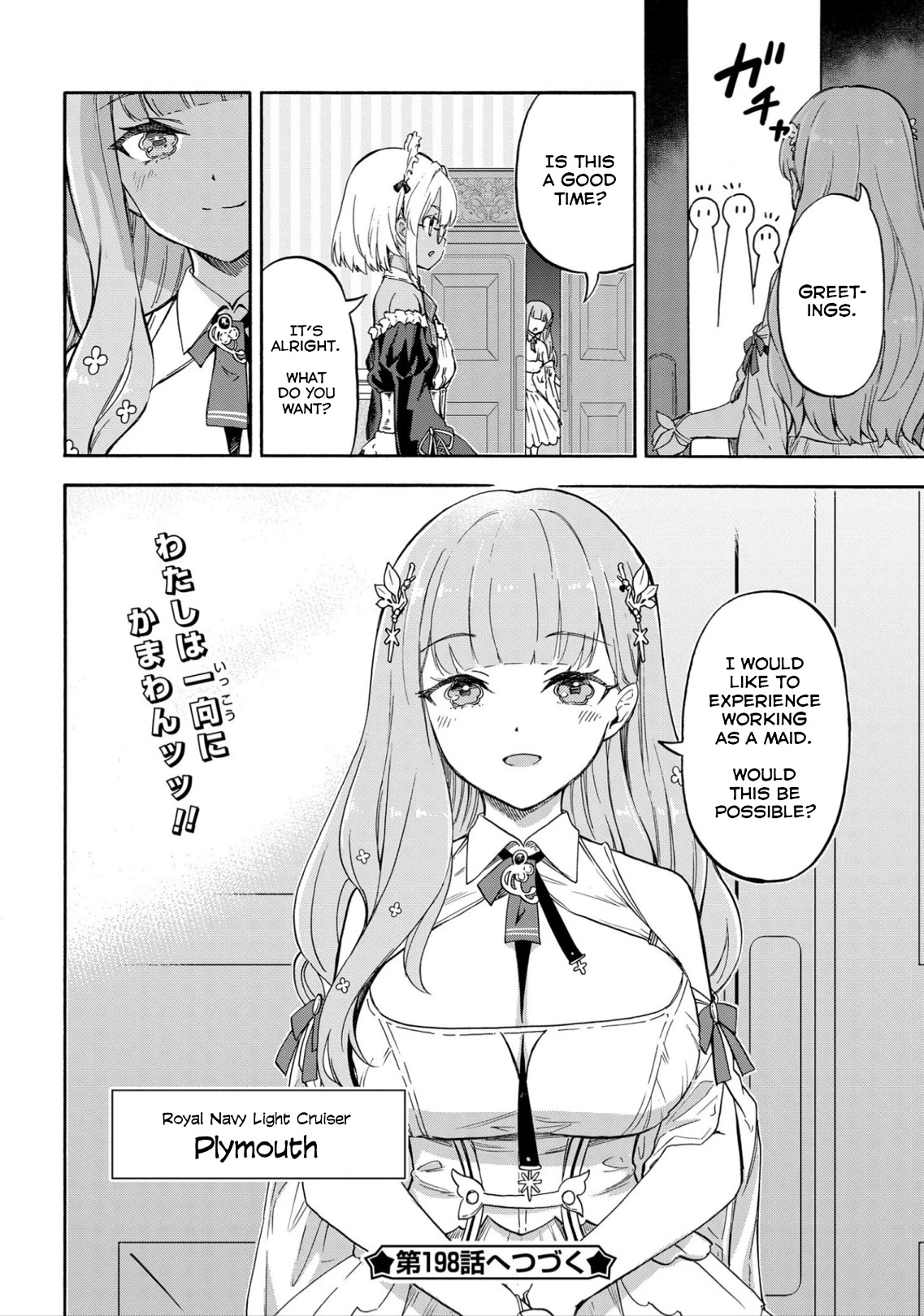 Azur Lane: Queen's Orders Chapter 197 page 4 - Chapter 197