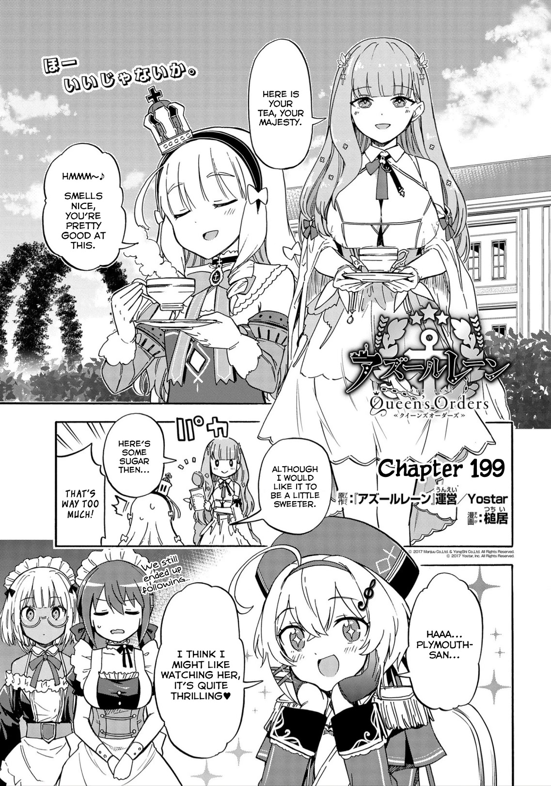 Azur Lane: Queen's Orders Chapter 199 page 1 - Chapter 199