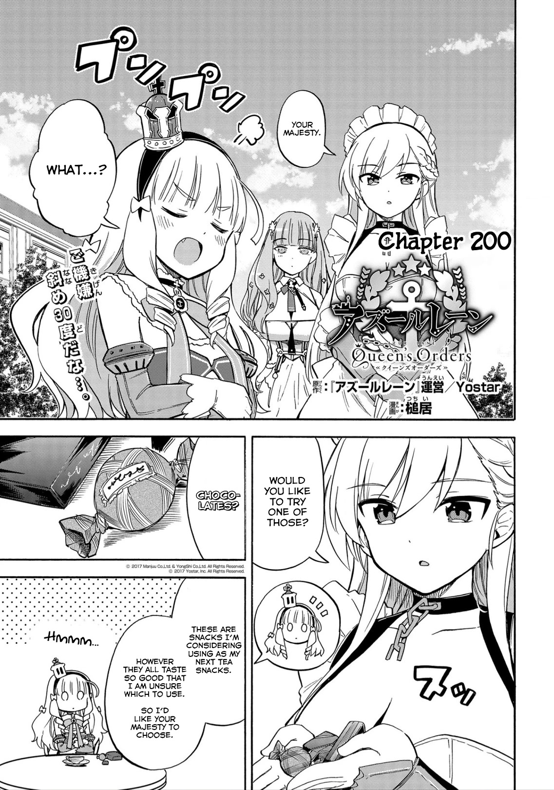 Azur Lane: Queen's Orders Chapter 200 page 1 - Chapter 200