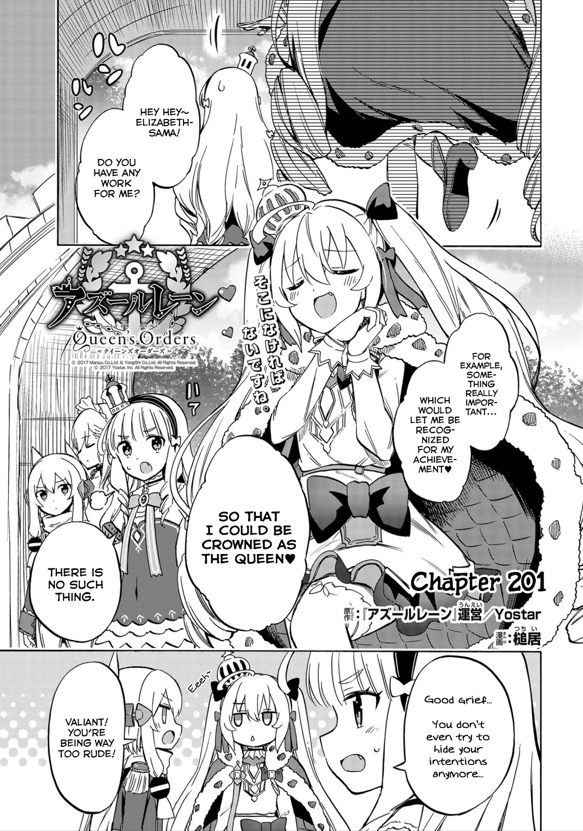 Azur Lane: Queen's Orders Chapter 201 page 1 - Chapter 201