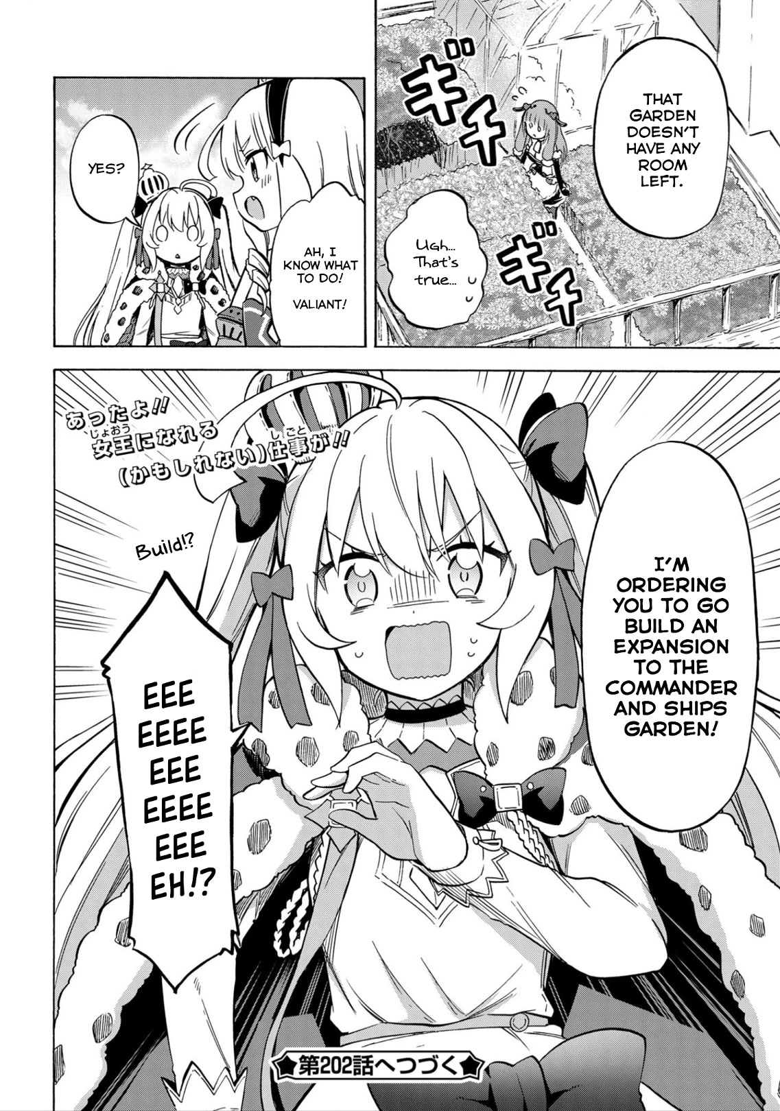 Azur Lane: Queen's Orders Chapter 201 page 4 - Chapter 201