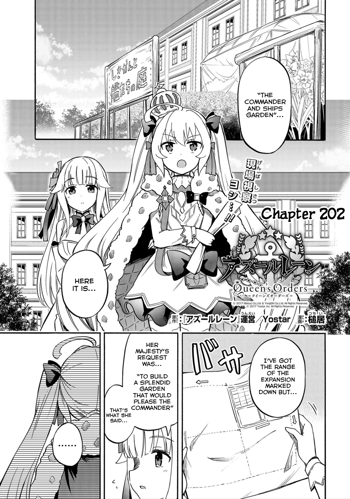 Azur Lane: Queen's Orders Chapter 202 page 1 - Chapter 202