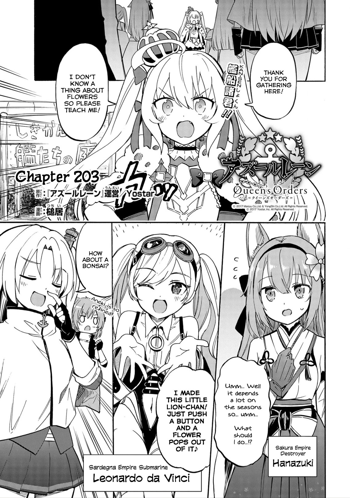 Azur Lane: Queen's Orders Chapter 203 page 1 - Chapter 203