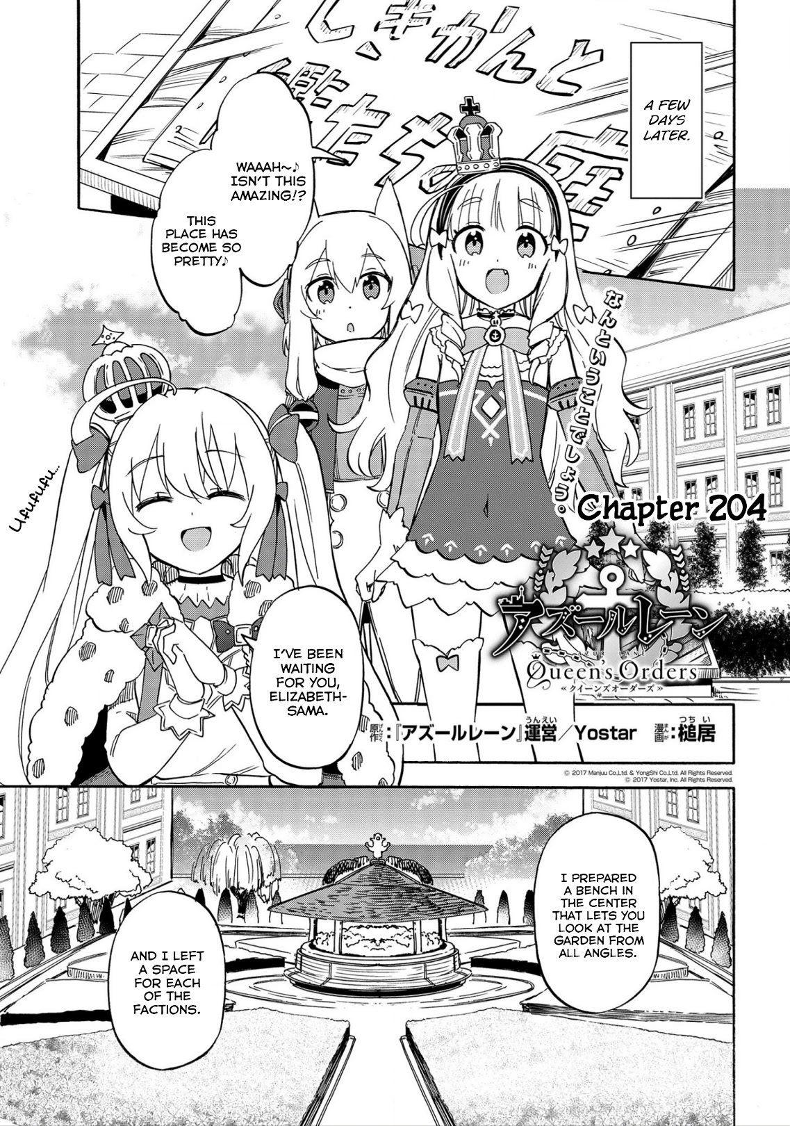 Azur Lane: Queen's Orders Chapter 204 page 1 - Chapter 204