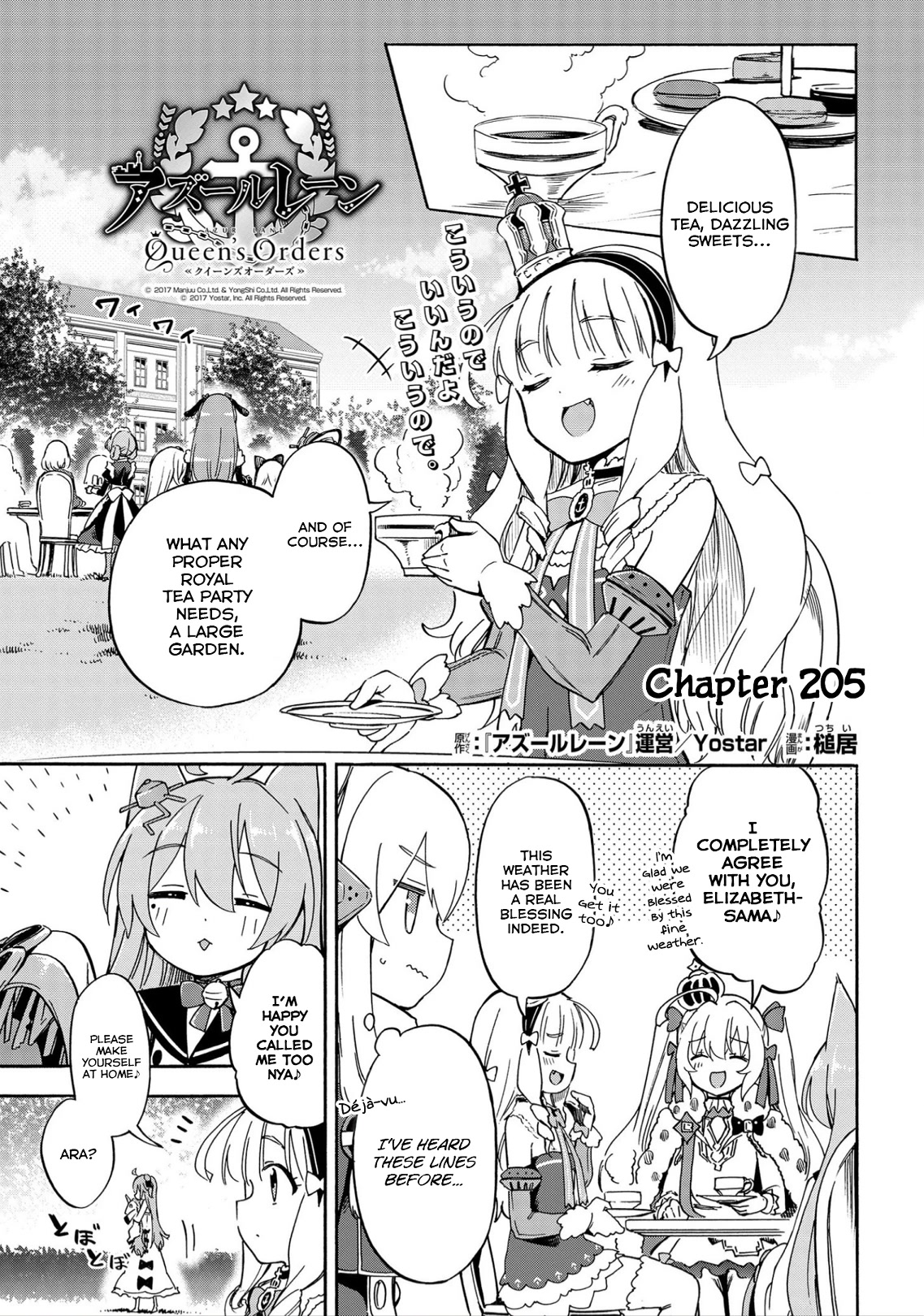 Azur Lane: Queen's Orders Chapter 205 page 1 - Chapter 205